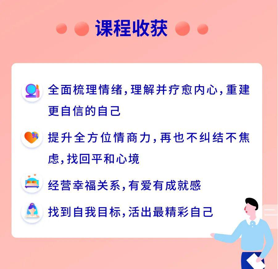 辛福魔方我的博士女友辛福魔方，追寻内心的幸福