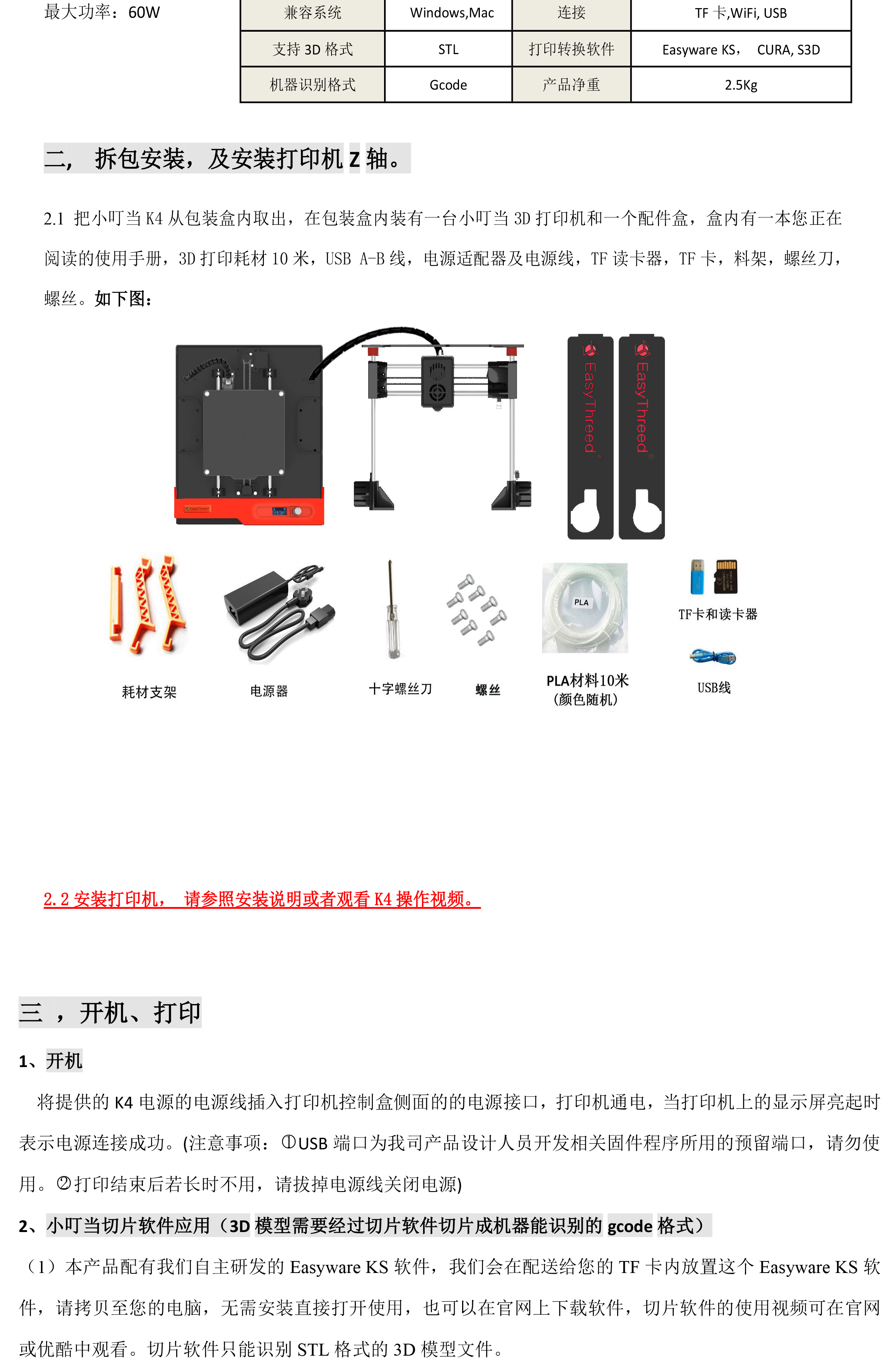 3D版本转换器，高效便捷的解决方案