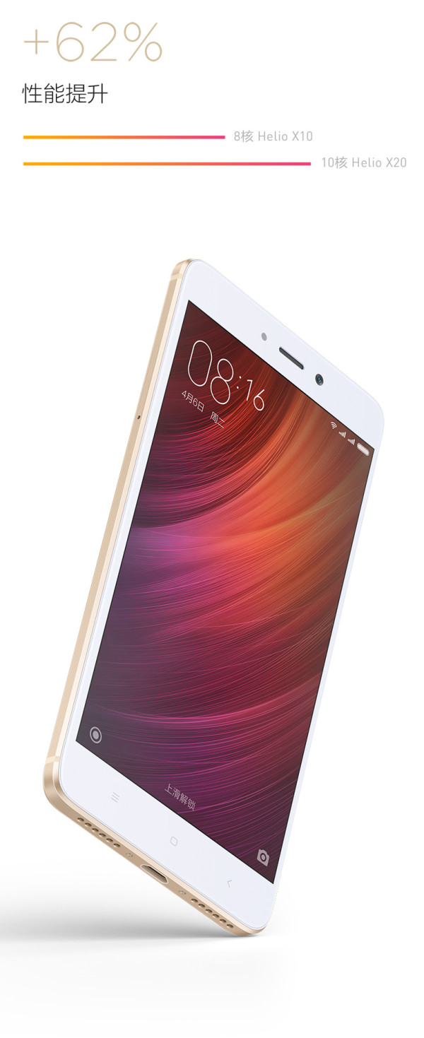 红米Note6，智能手机的卓越之作