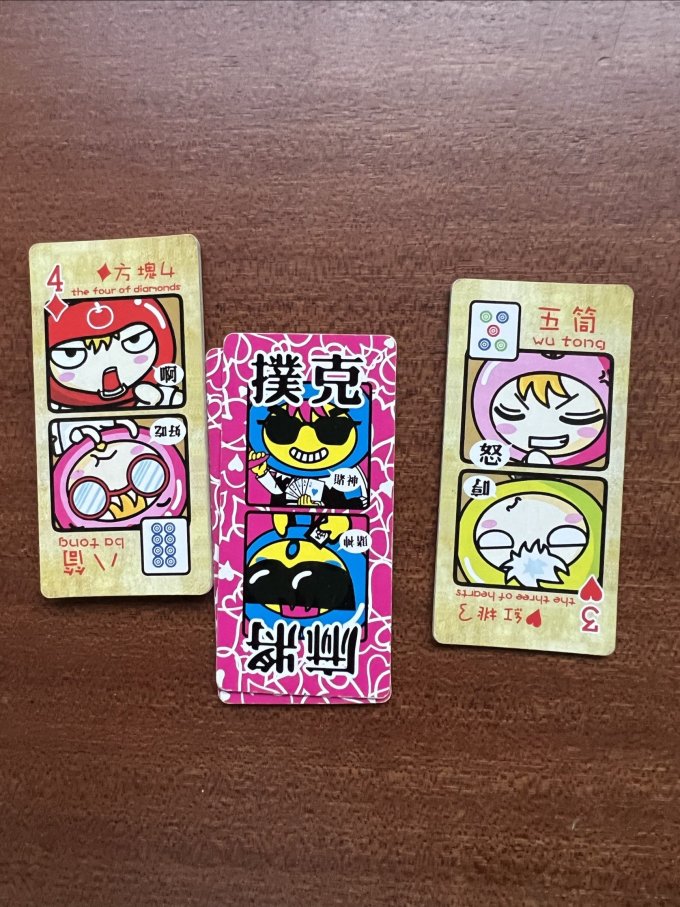 打扑克的好处是什么呢打扑克的好处