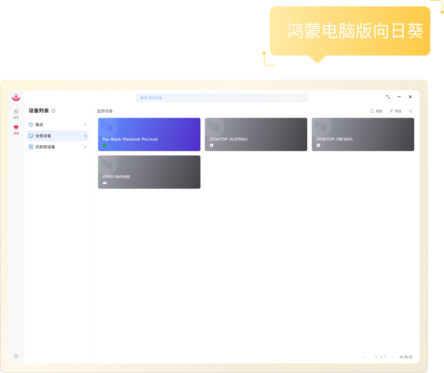 向日葵APP下载进入旧网址向日葵APP下载进入旧网址-第2张图片