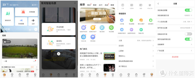 樱桃视频ios 视频网站二维码樱桃视频iOS视频推荐
