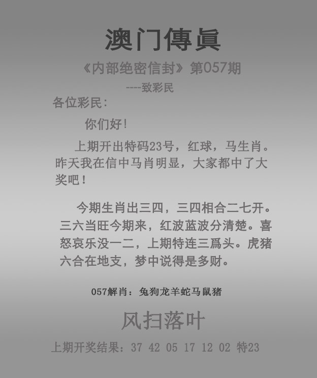 今天澳门今晚马出情况预测-第2张图片