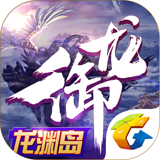 御龙在天升级快吗御龙在天升级快吗