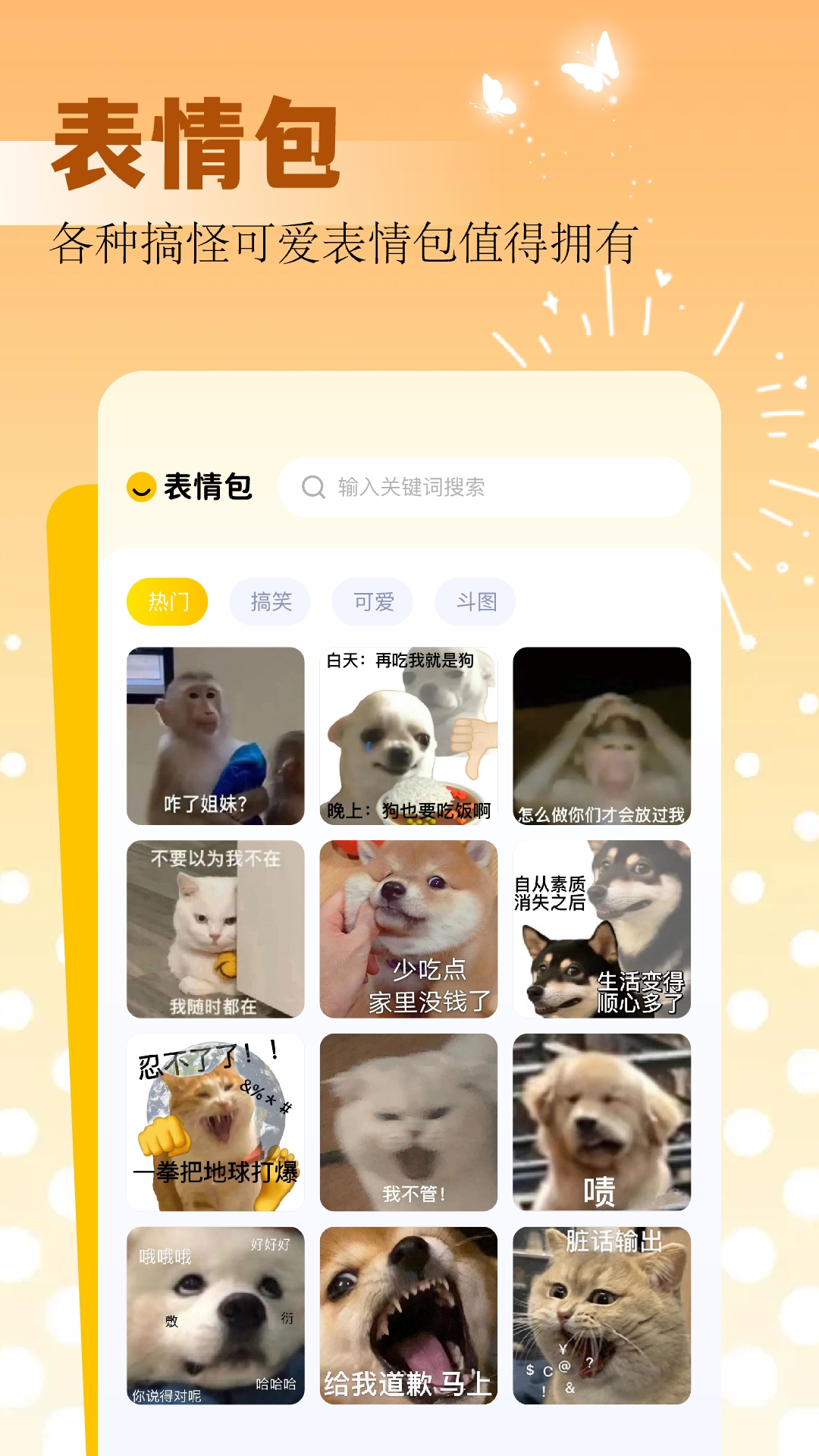 49图库免费大全-第2张图片