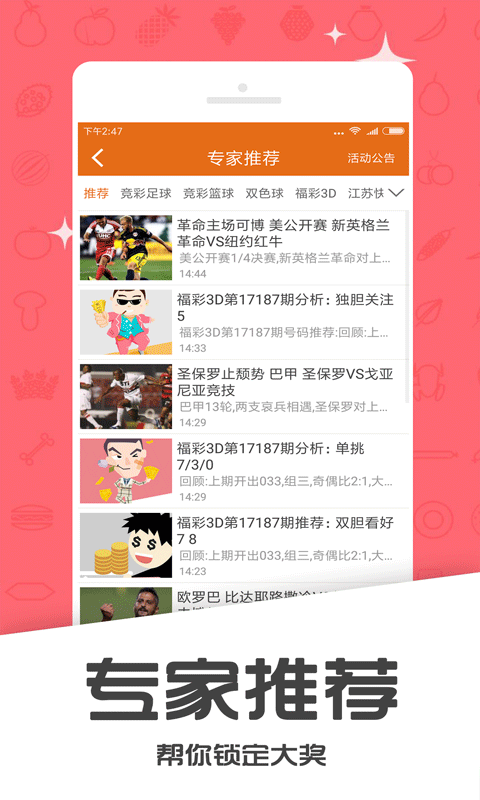 万众118图库图库最新版本更新内容万众118图库，探索丰富的视觉资源库