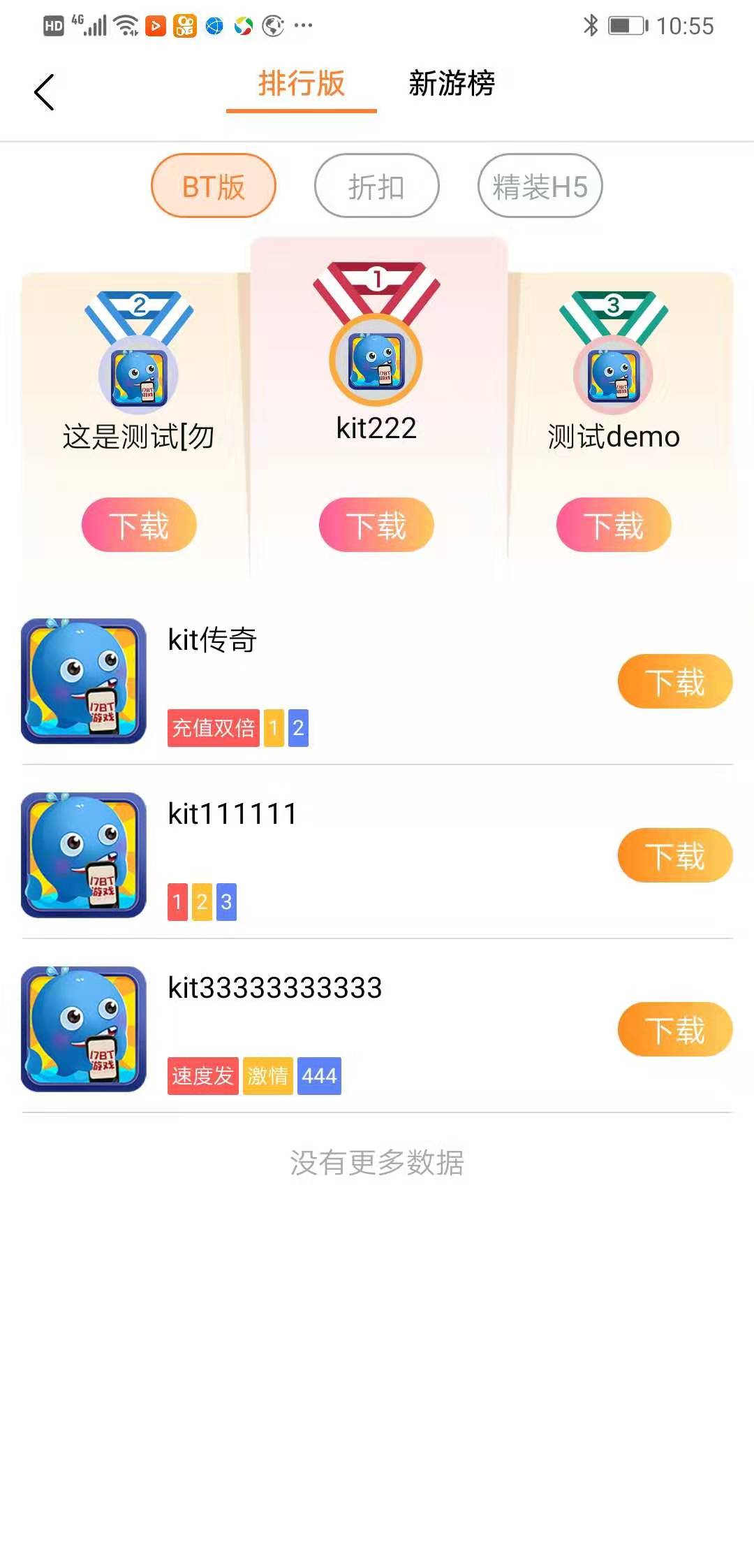 BT品色堂，品质与色彩的完美融合-第3张图片
