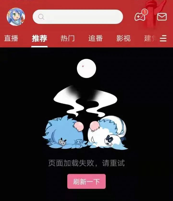 一区适合晚上一个人看b站一区夜晚适合一个人观看B站-第1张图片