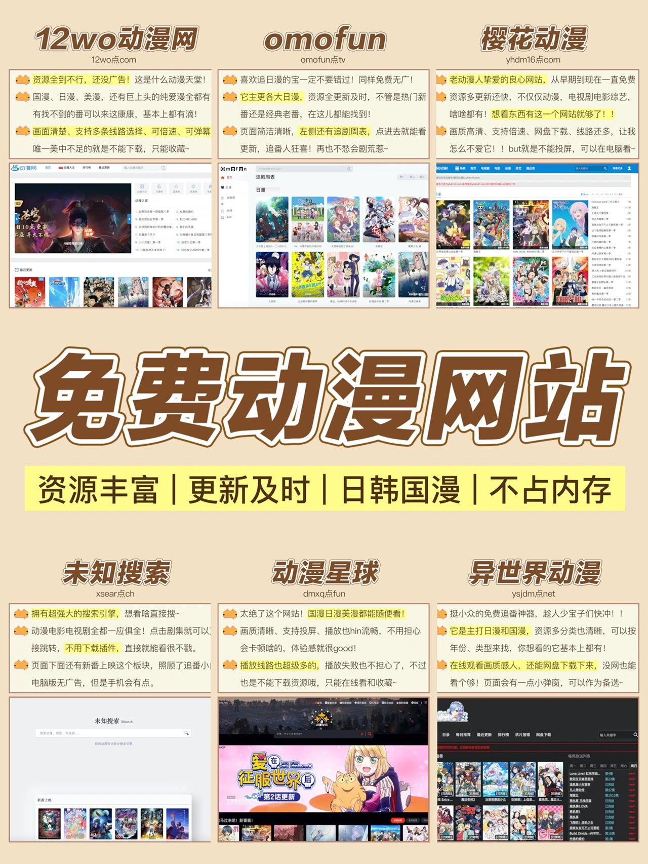 歪歪漫画登录页面首页登录免费网站下载歪歪漫画登录页面首页登录免费网站介绍