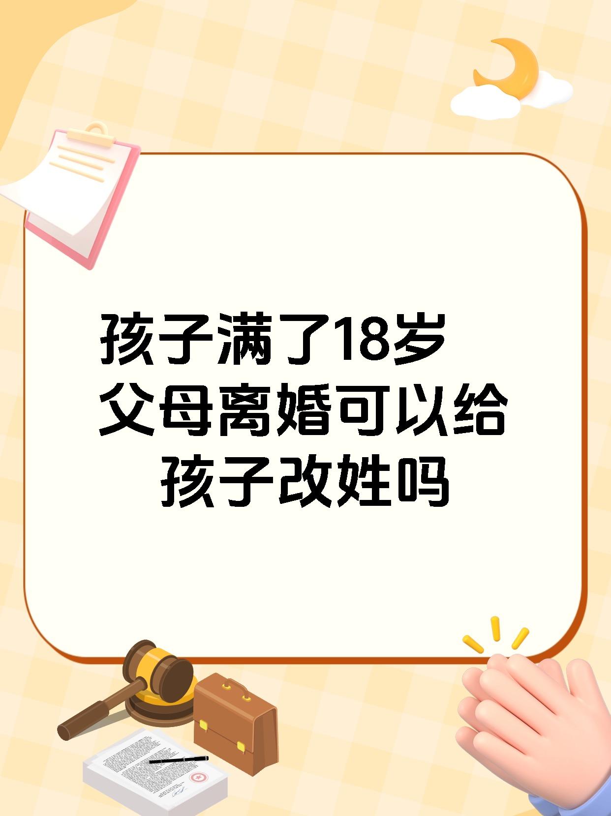 父母儿女换着来做-第3张图片
