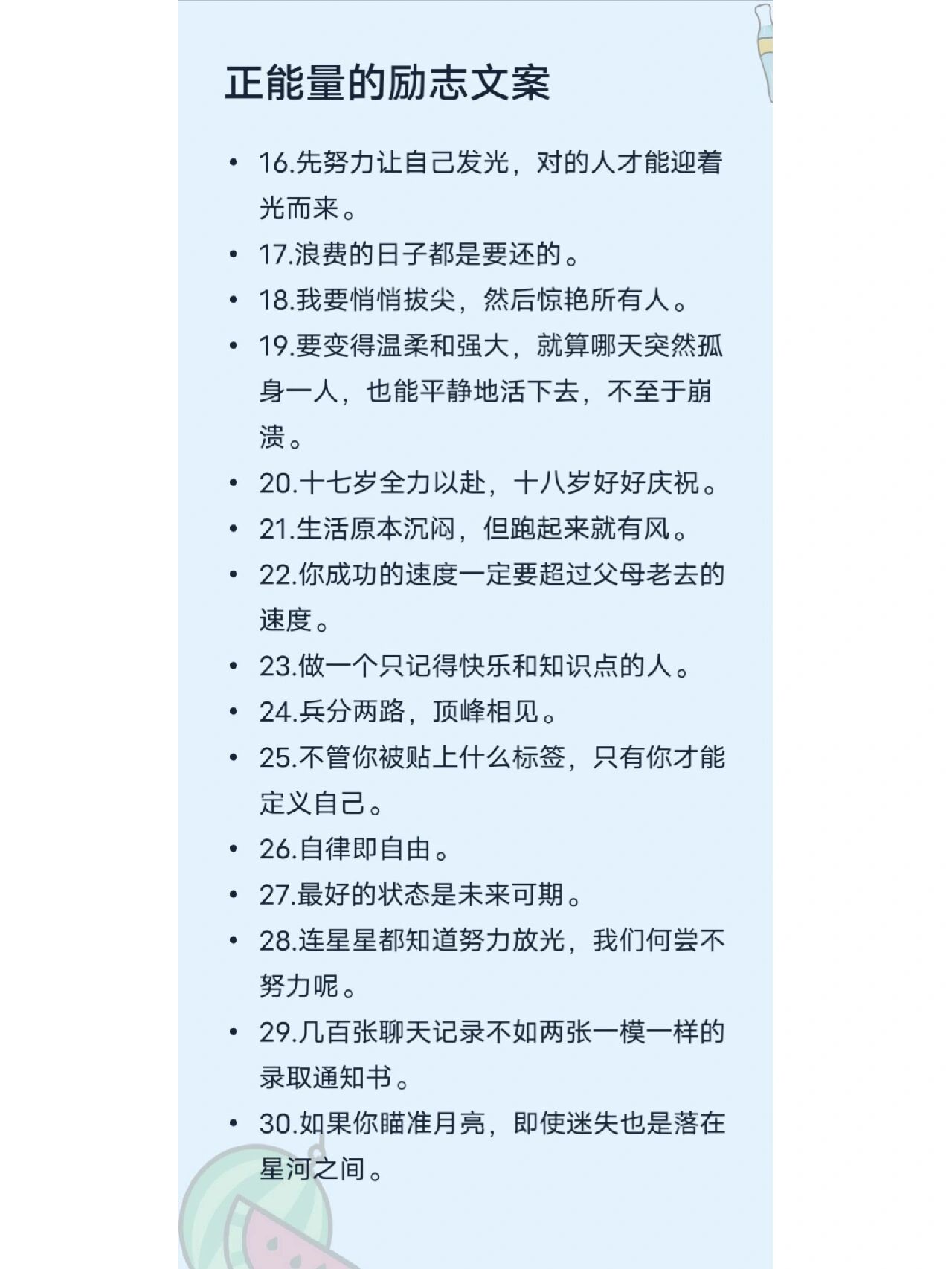 2021网站你懂我意思正能量WWW2021网站正能量，你懂我意思，WWW引领新篇章-第1张图片