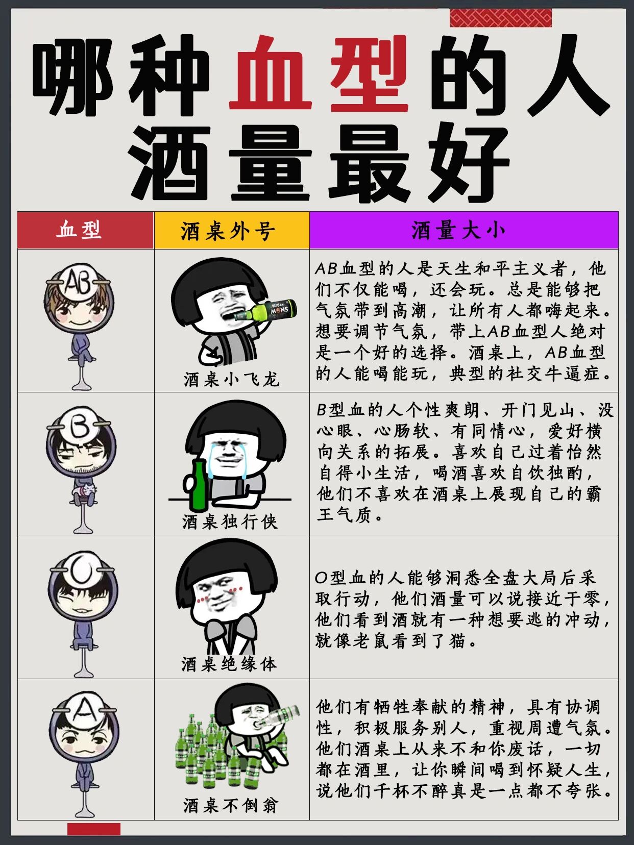 2人轮换玩的感觉轮换玩2人的奇妙体验-第1张图片