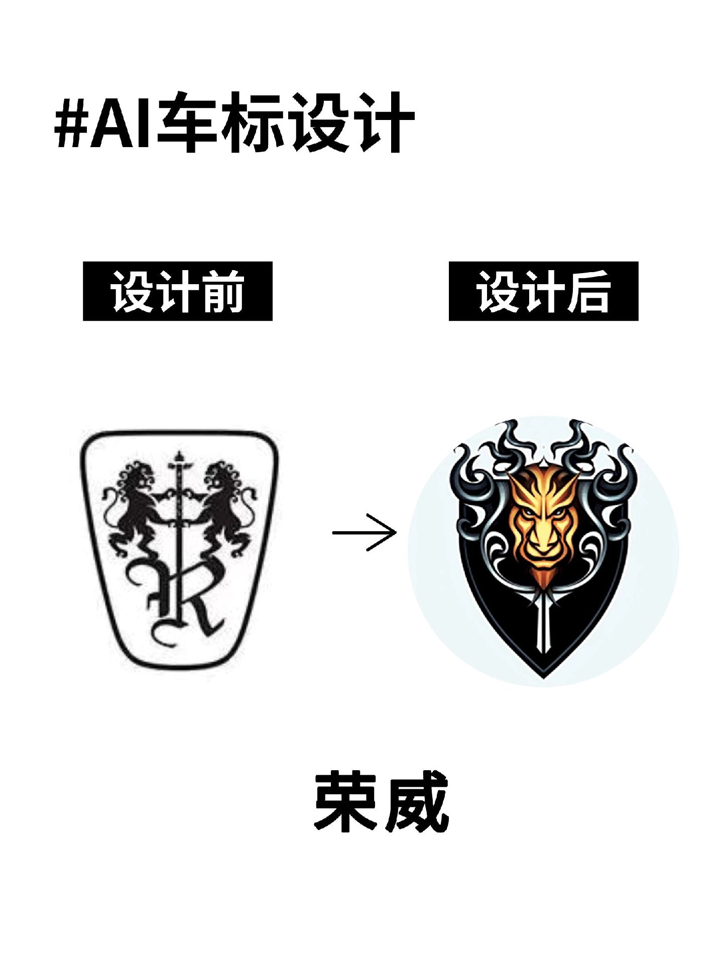 汽车标志连连看小游戏-第2张图片