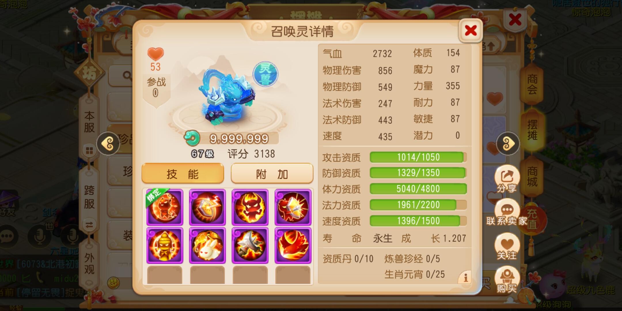 4399仙踪林探索4399仙踪林，奇幻冒险之旅-第2张图片