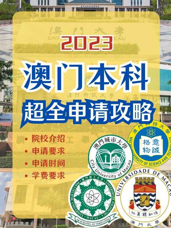 新澳门资料大全正版资料2023优势评测新澳门资料大全正版资料2023-第2张图片