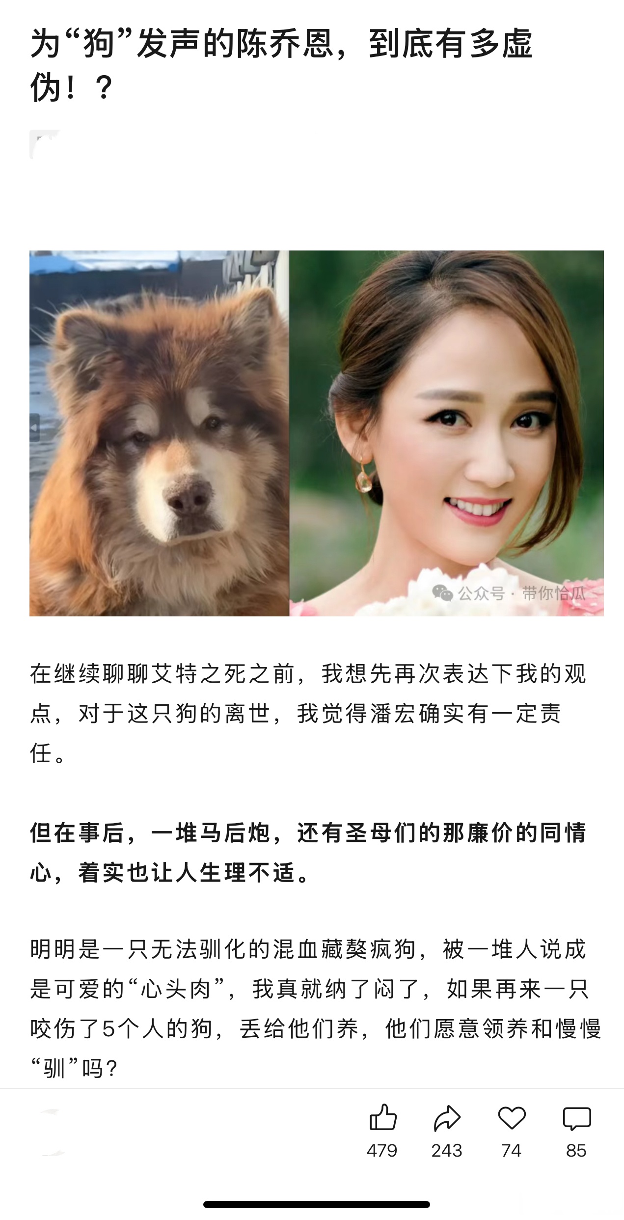 引导狗狗进入自己文章里引导狗狗进入心灵之旅-第2张图片