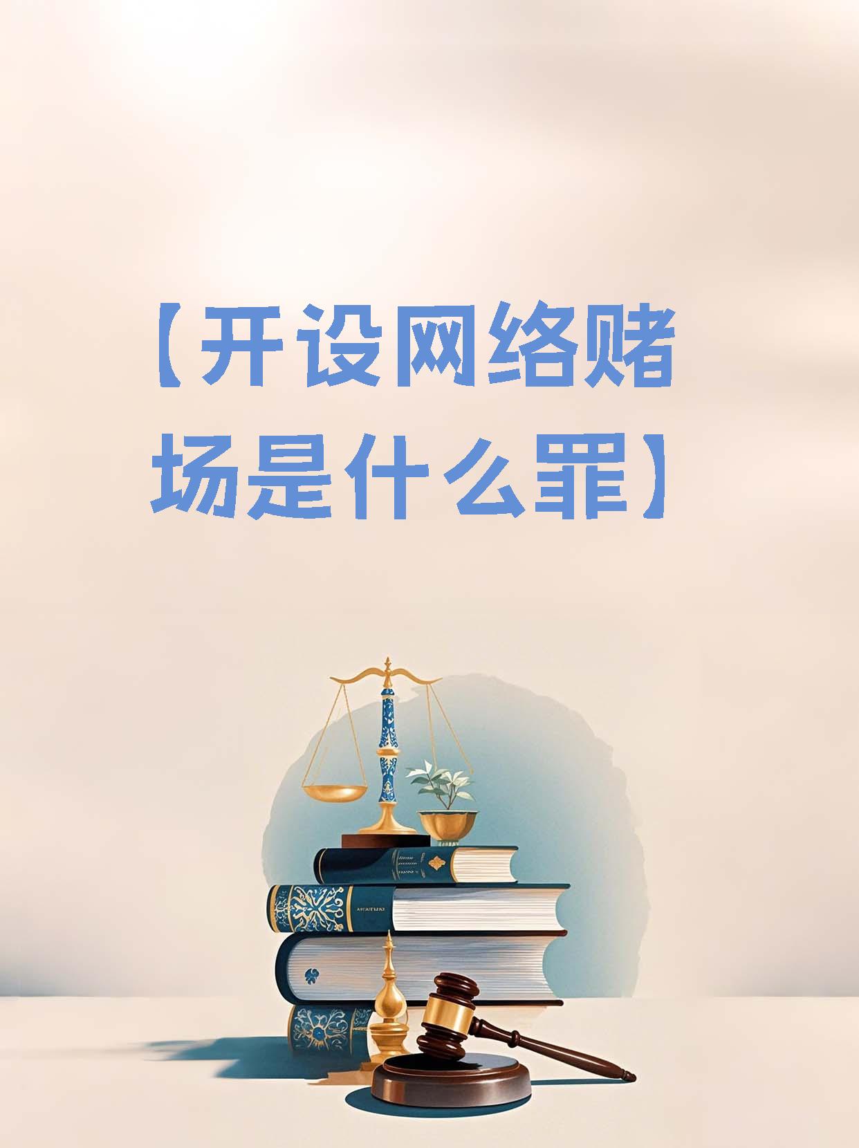 天下彩wap，网络赌博的陷阱-第3张图片