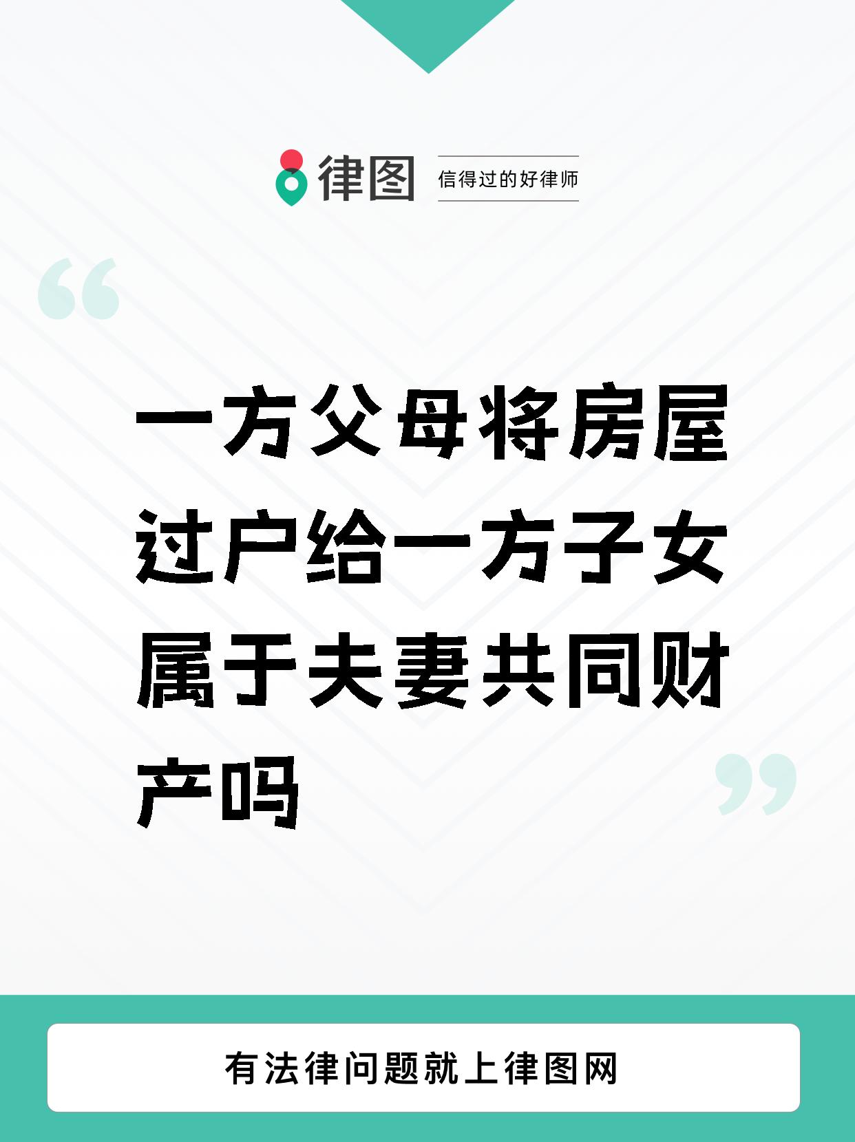 父母儿女一家狂夫妻-第3张图片