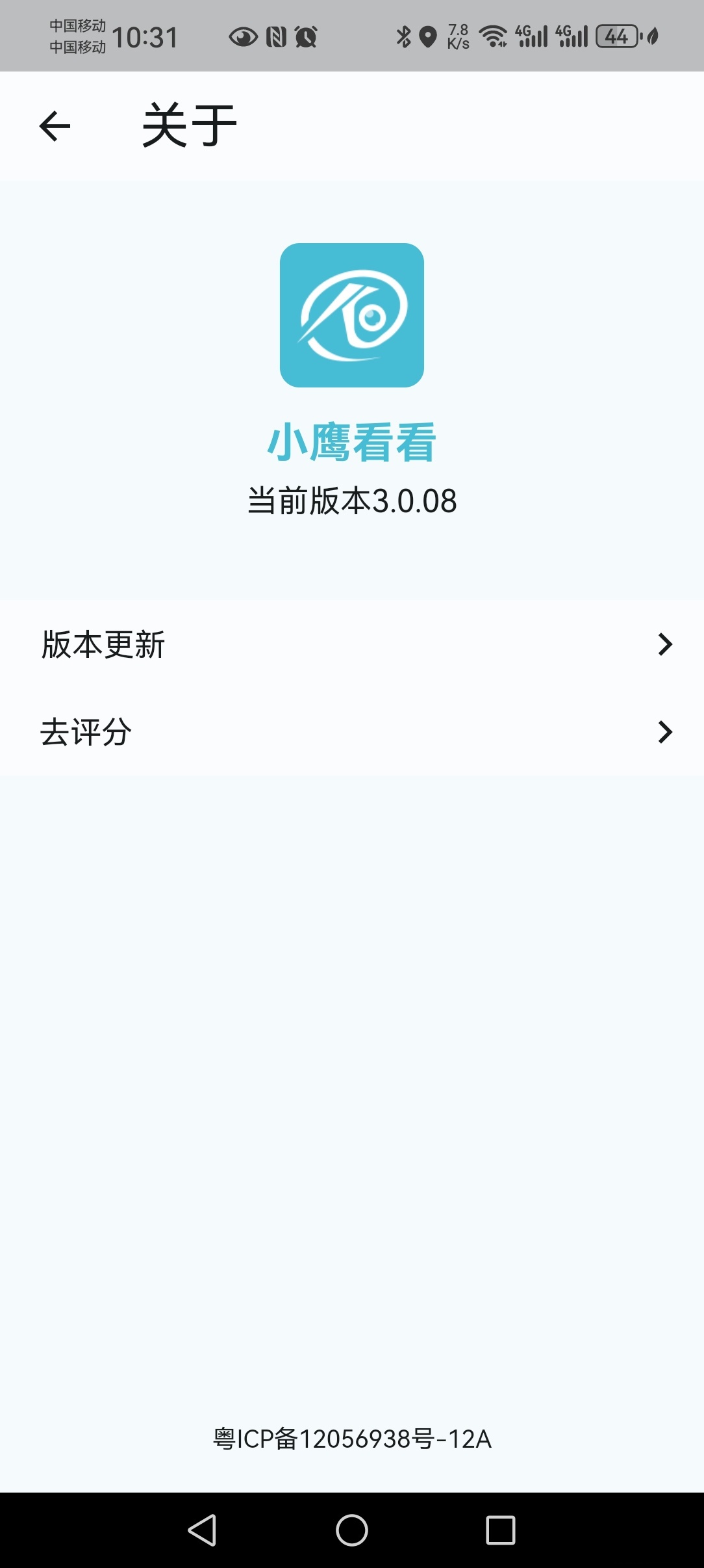 免费的流氓软件APP安全下载指南