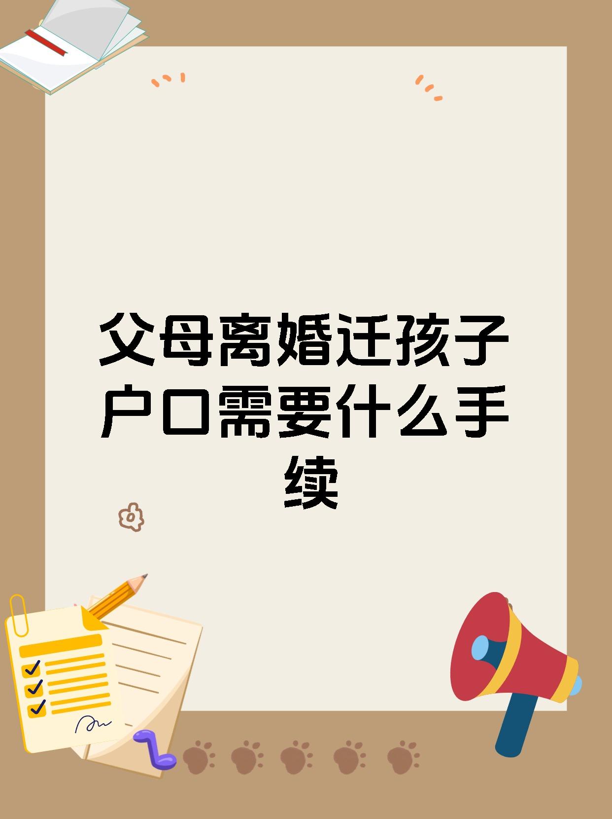 离婚回娘家满足爸妈的需求离婚回娘家满足爸-第2张图片