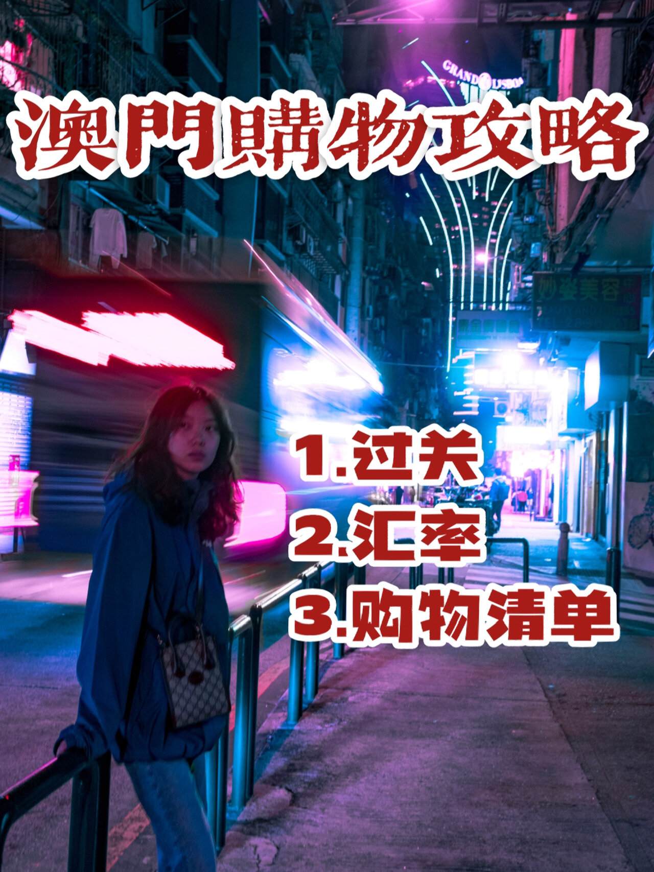 2023澳门免费精准资料下载2023澳门免费精准资料下载攻略-第1张图片