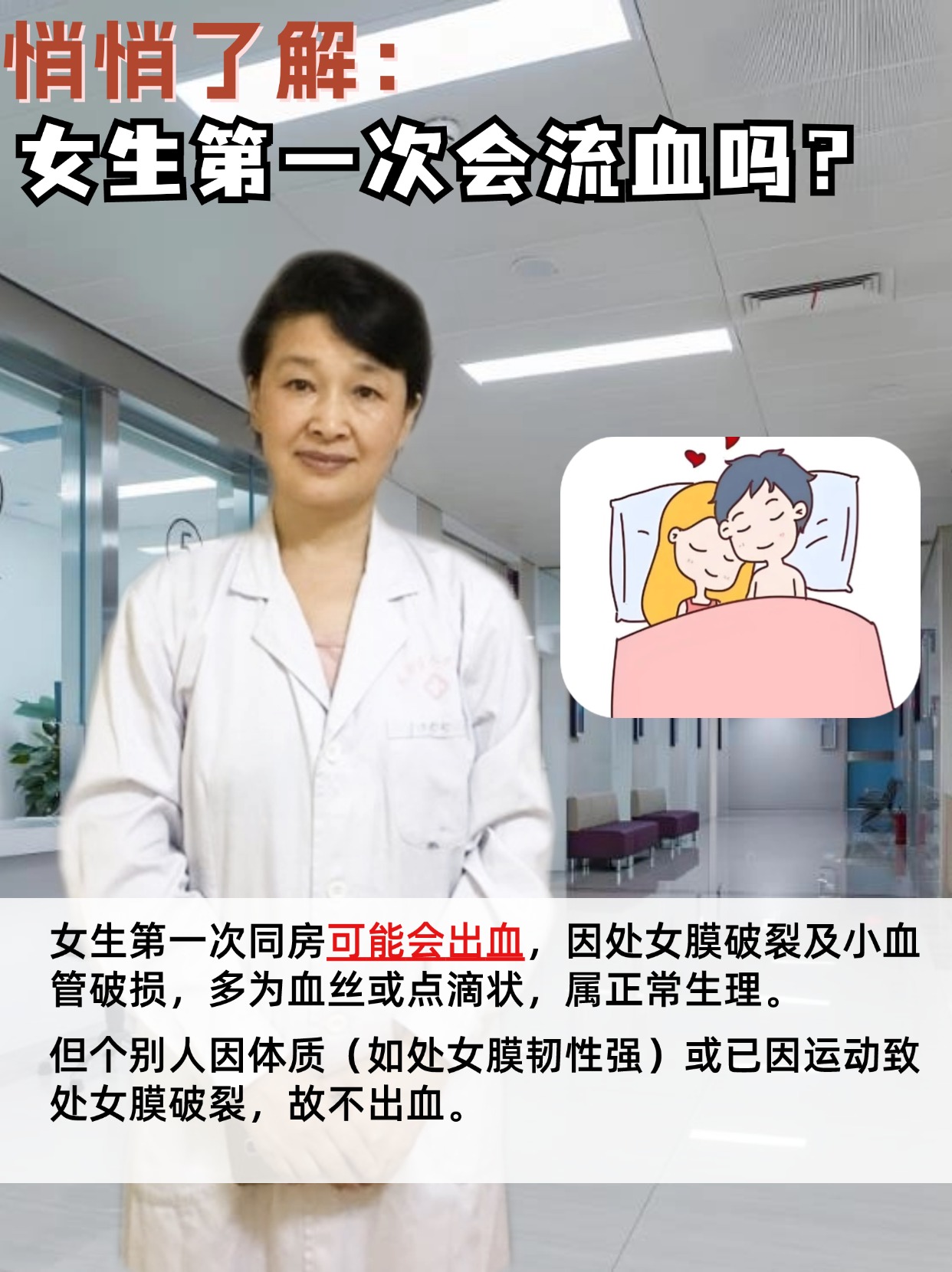 大学女生处女率是多少大学生第一次破女处A片，探索与成长-第2张图片