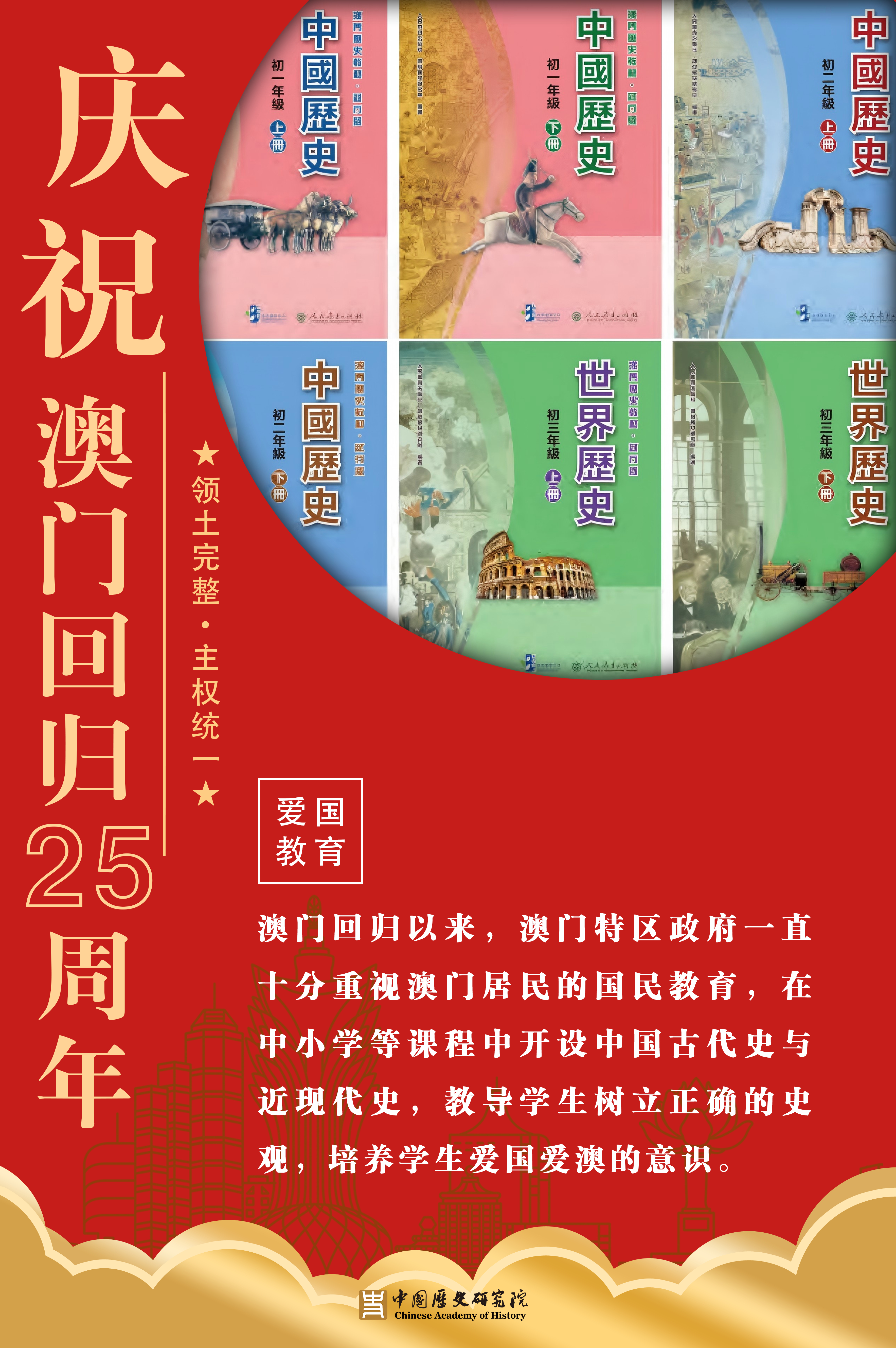 2024年新澳门免费资料2024年新澳门免费资料，迈向自由与繁荣的新篇章