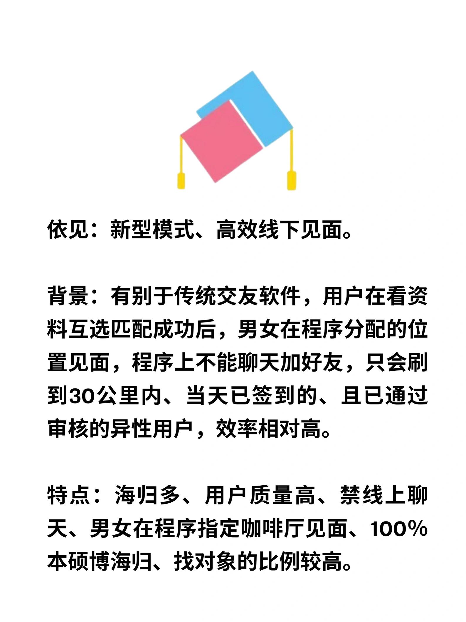 男生女生做差差软件揭秘-第2张图片