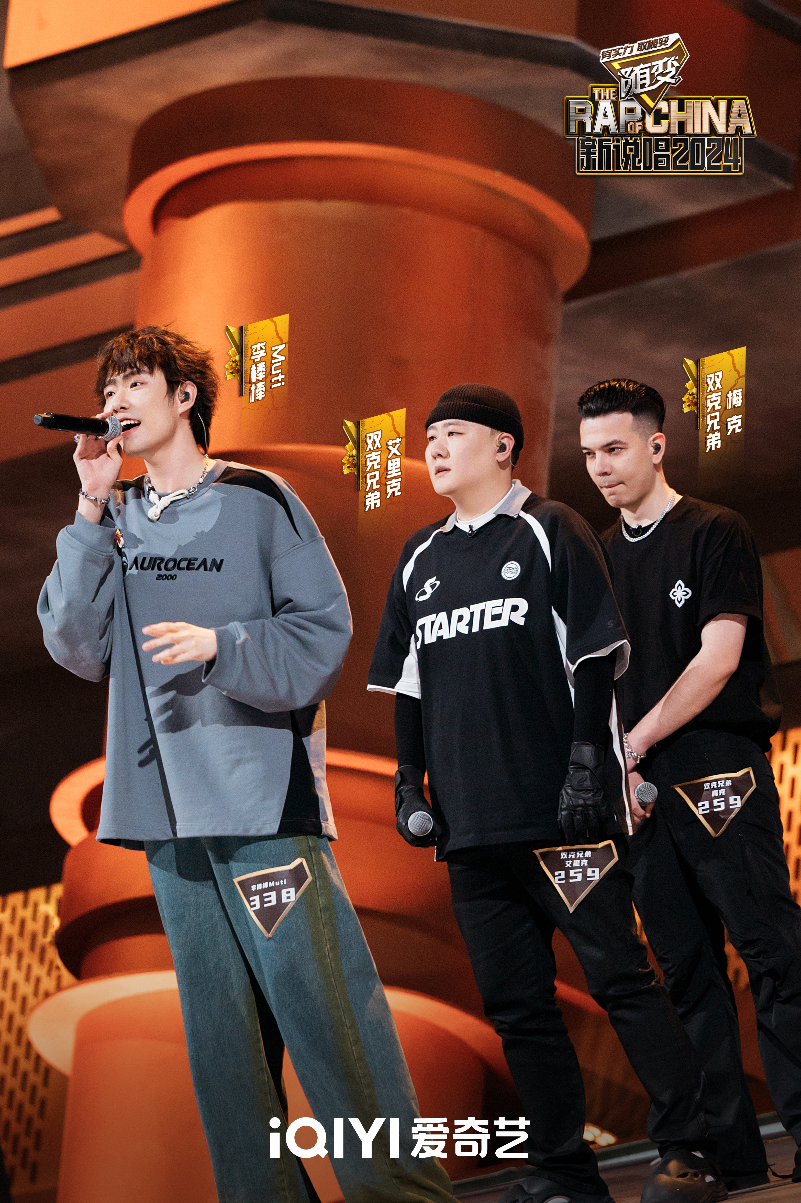 日本rapper潮水rapper使用流畅日本rap新势力，RaPPe的崛起