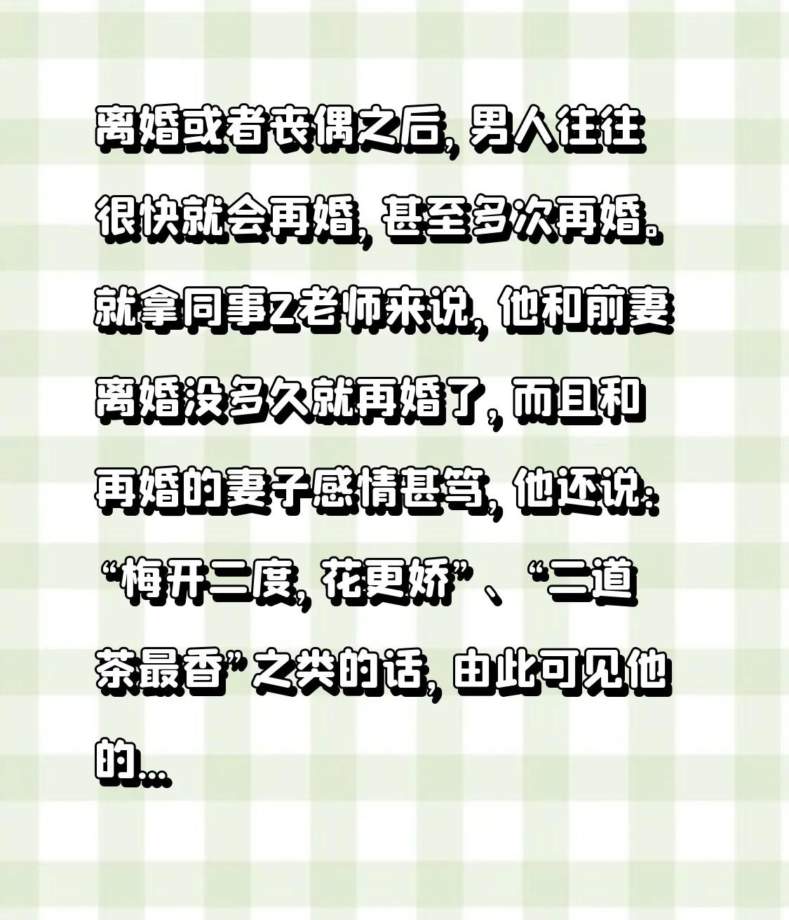 同城交友一夜情，情感纠葛与现实交织-第1张图片