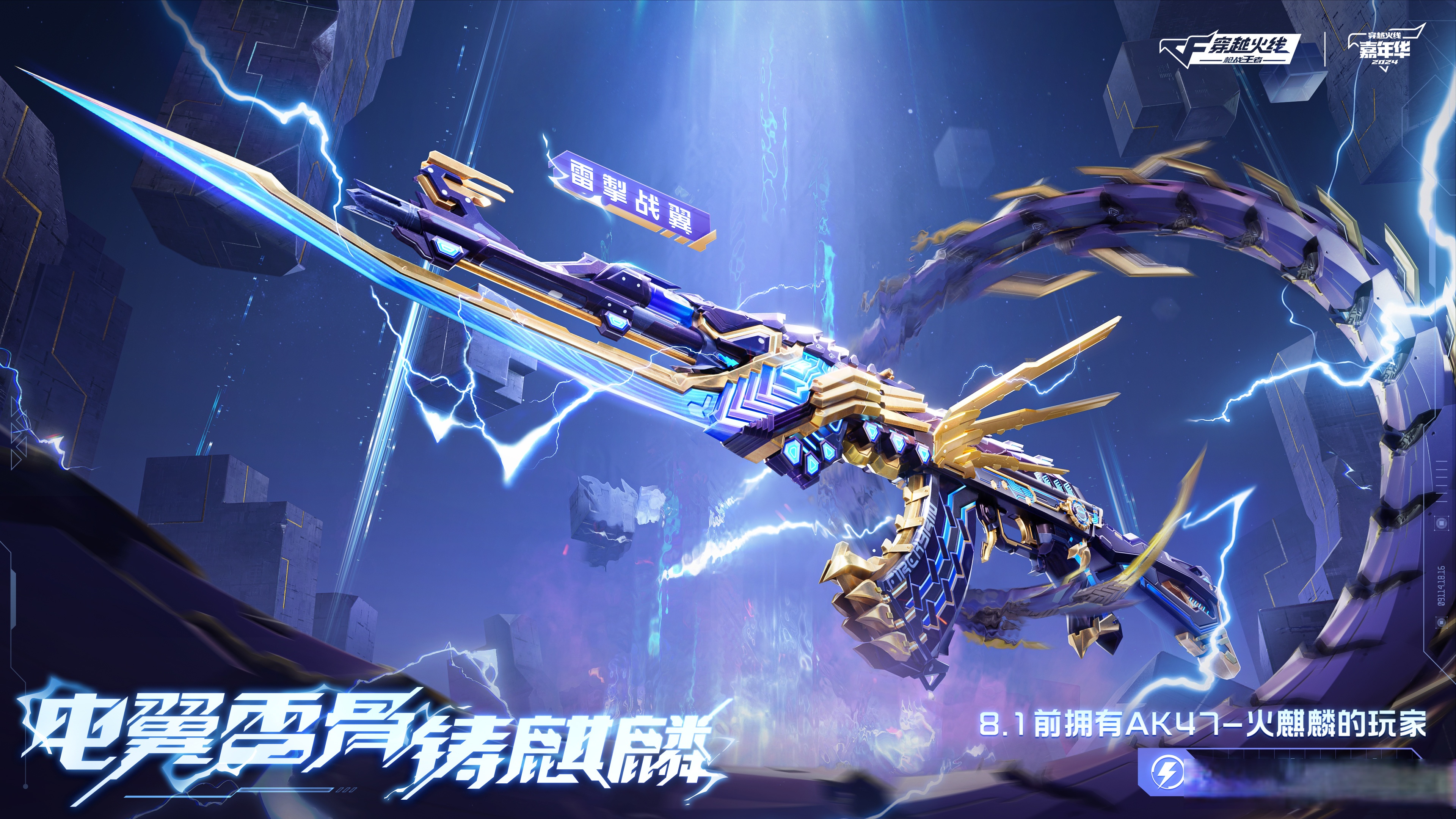 cfak47再燃火线CFAK47，现代战争中的尖端武器