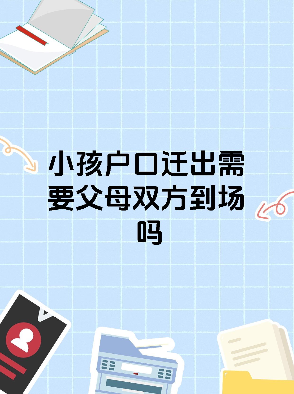父母儿女换着来做-第2张图片
