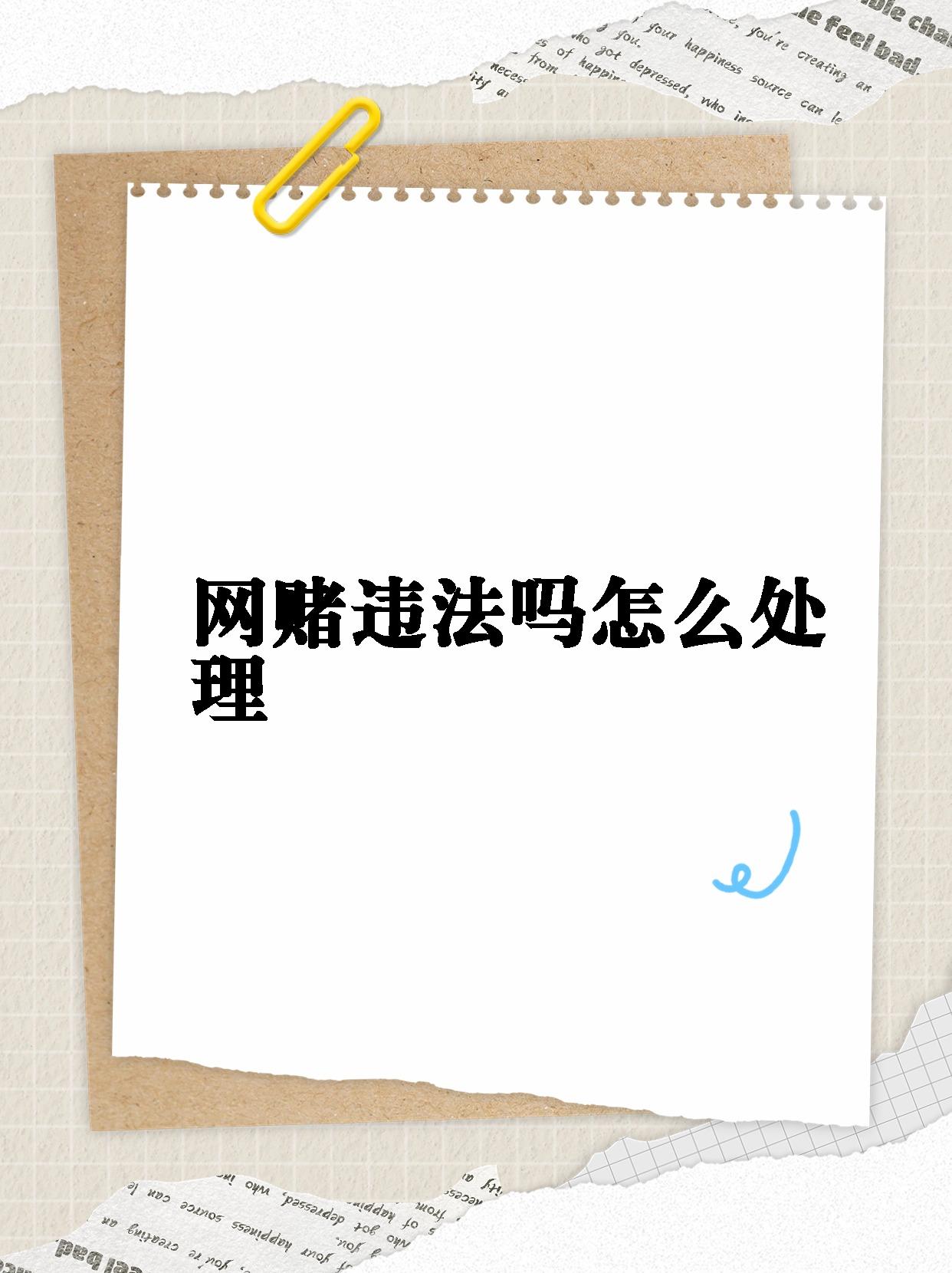 哪有黄的网站？网络陷阱的警示-第1张图片