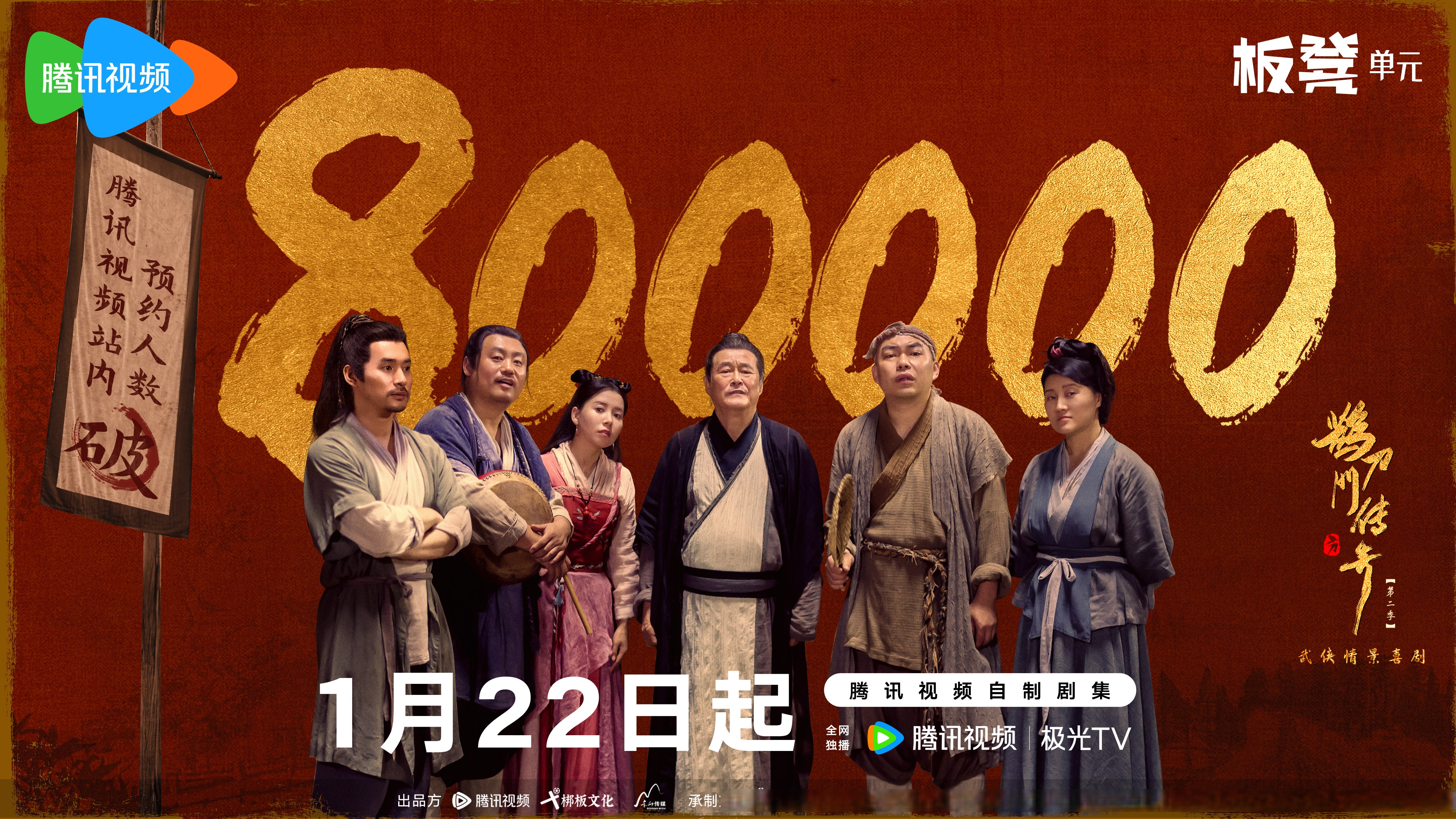 白眉大侠在线收听，武侠传奇的沉浸式体验