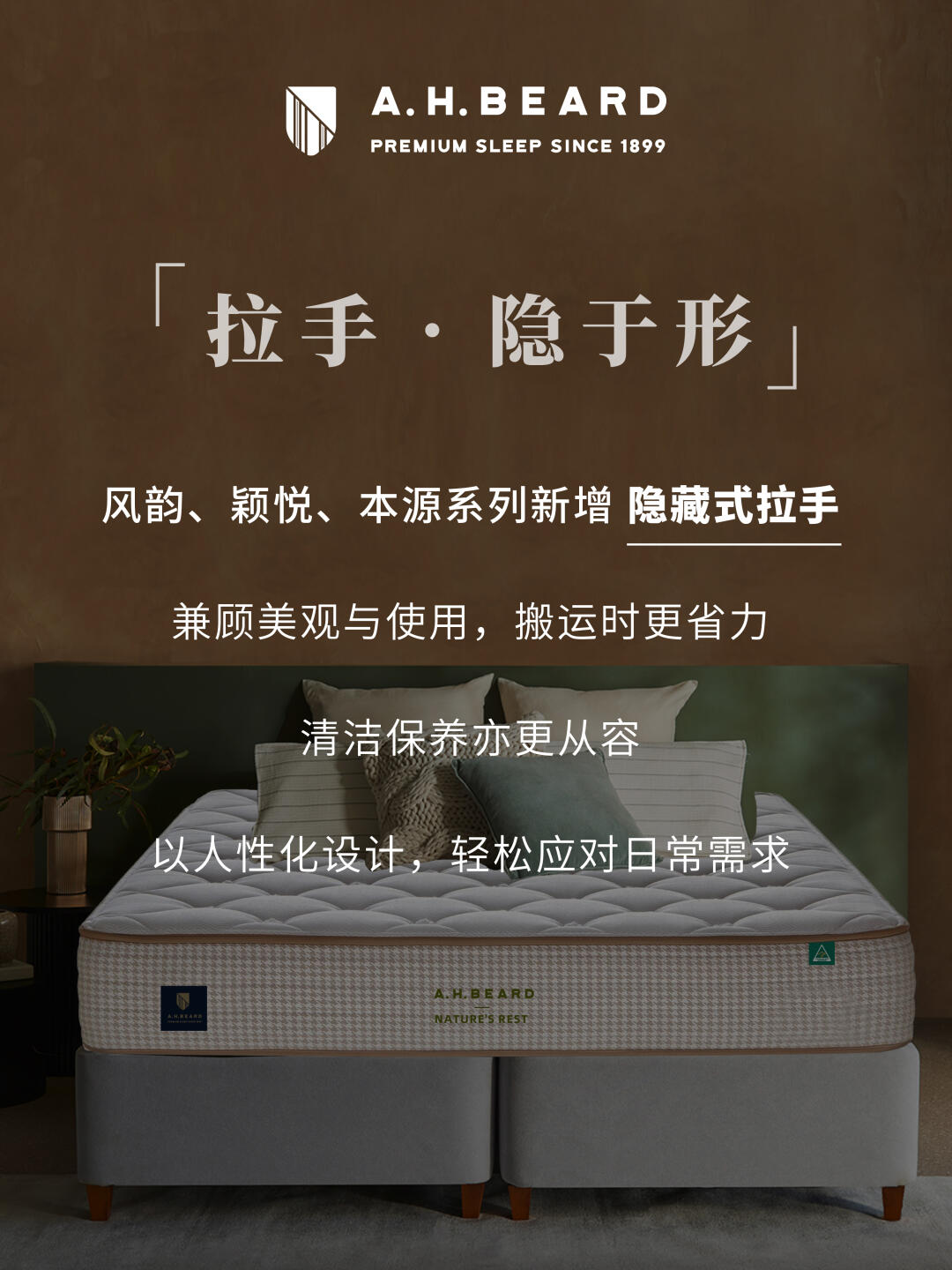 深度睡眠软件深度睡眠软件，现代生活的健康守护者-第2张图片