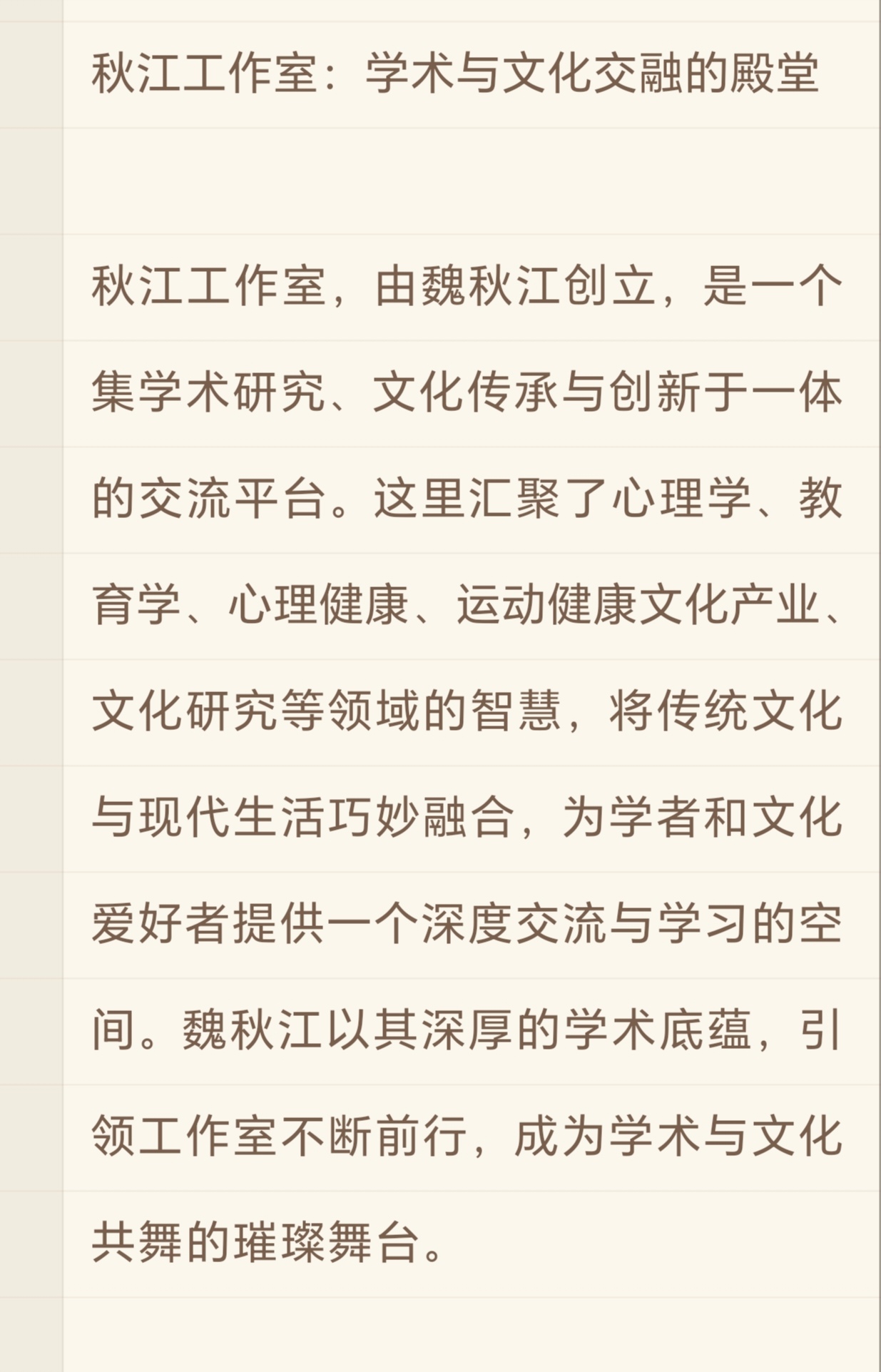 探索laoyawo，文化与创新的交融-第2张图片