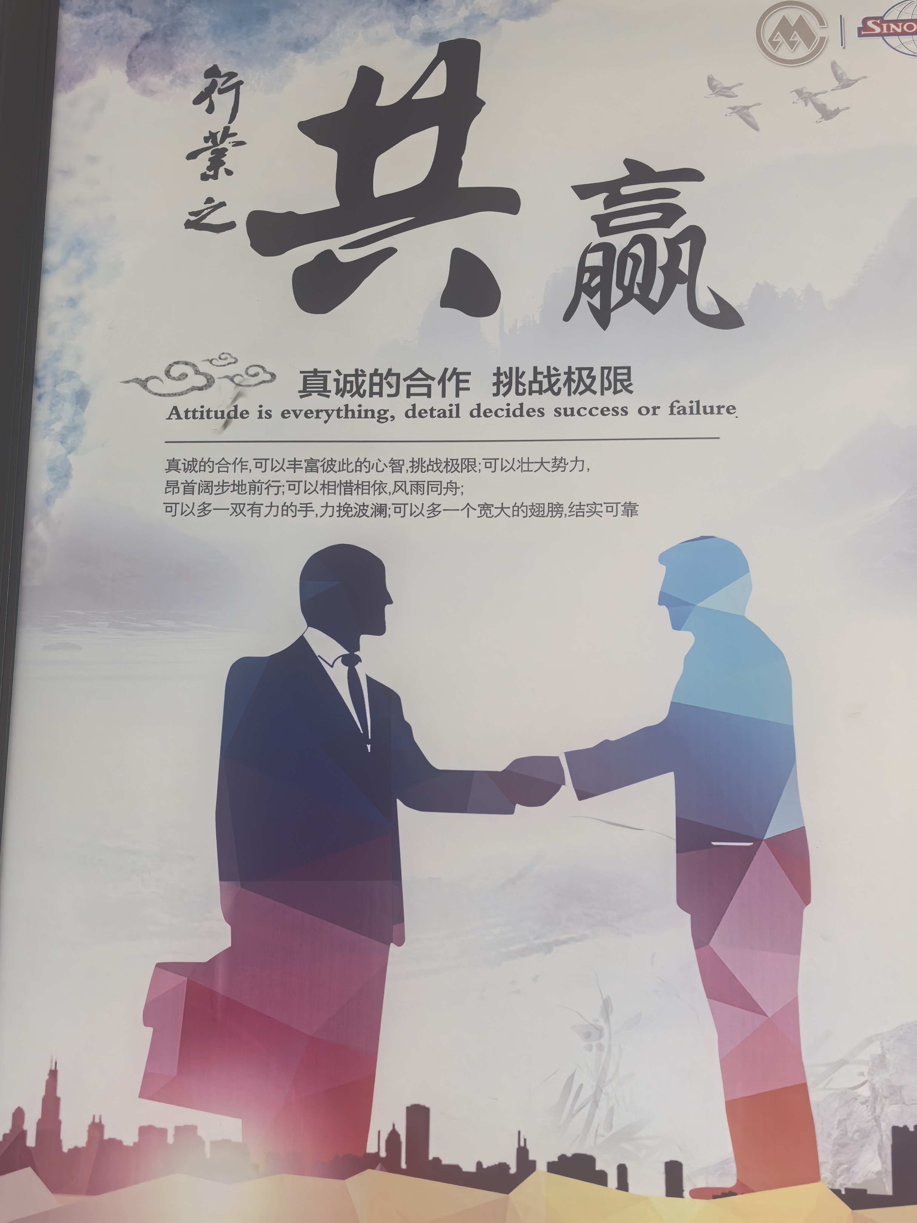 交换关系交换关系，构建和谐社会的基石