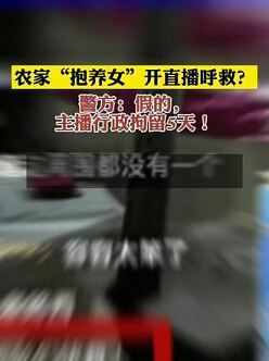 美女厕所撒尿事件引发社会热议-第2张图片