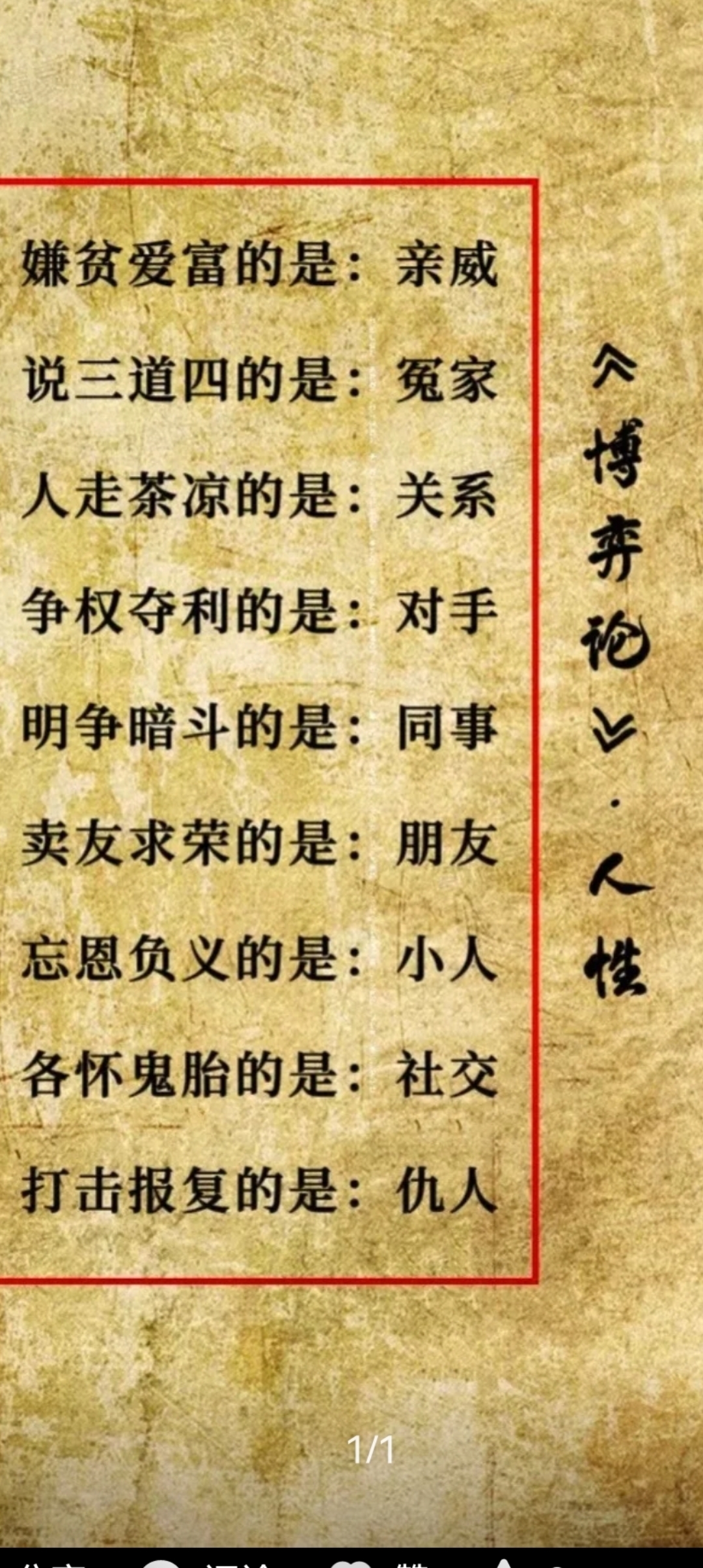 未亡人未亡人，情感的交织与人生的无常