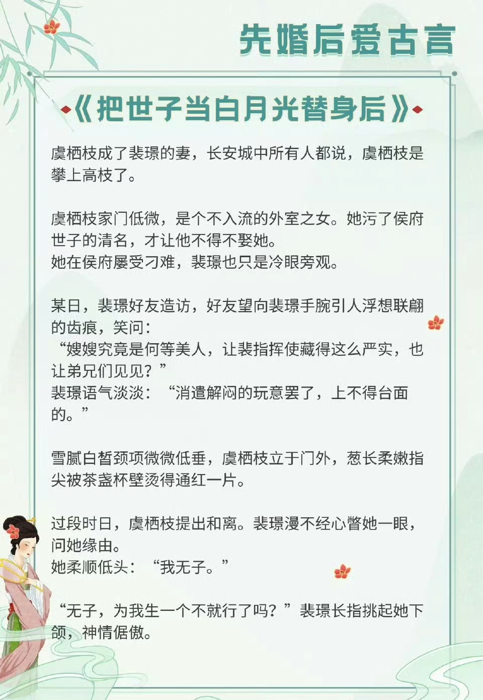 儿媳妇夸赞我比她老公大古言