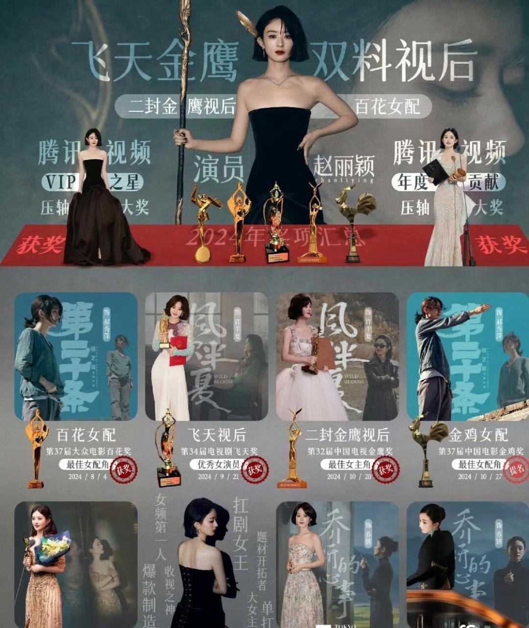 明星合成18p明星合成，星光璀璨背后的秘密-第2张图片