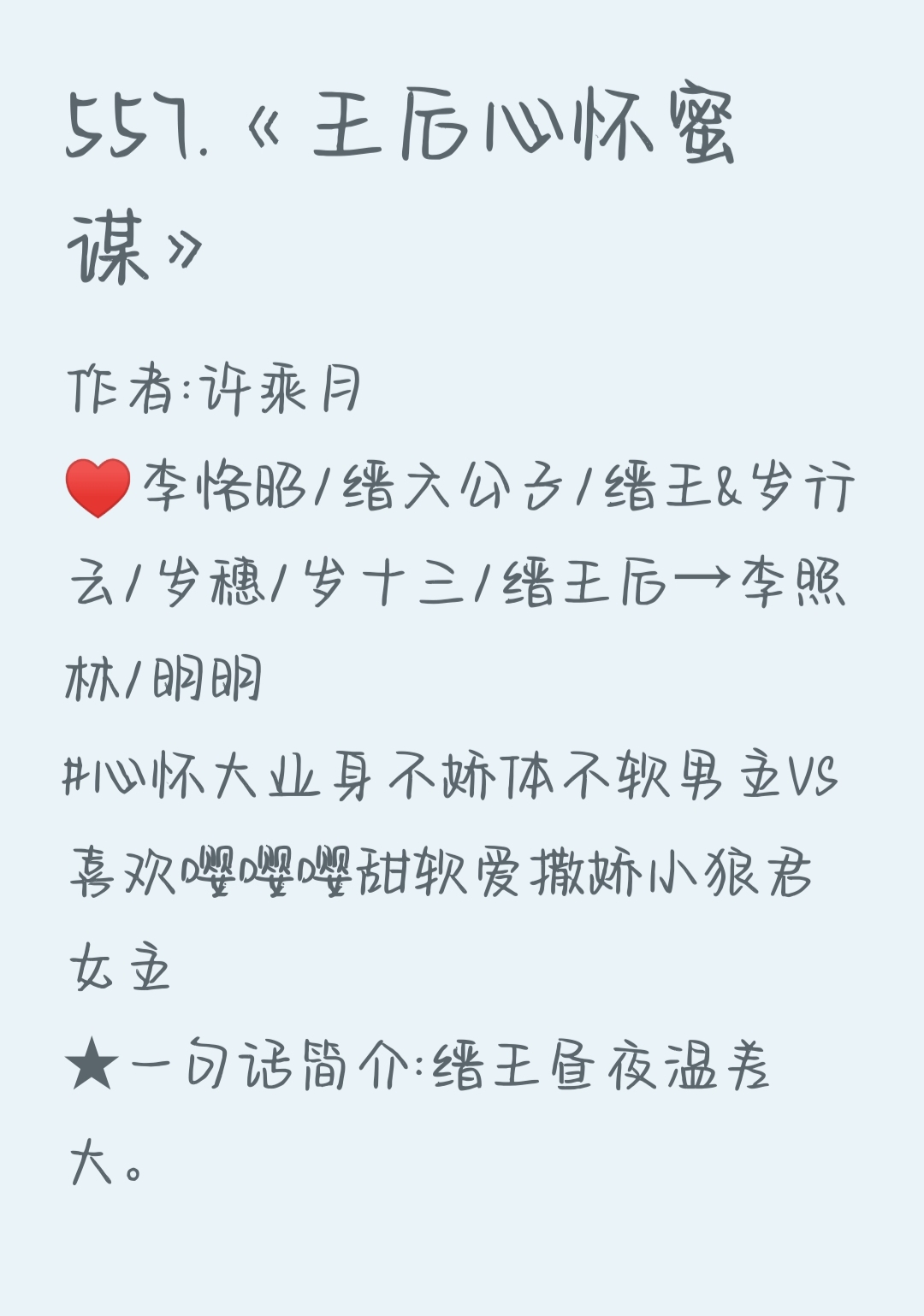 神医娘亲她是团宠大佬全文免费阅读无弹窗神医娘亲她是团宠大佬