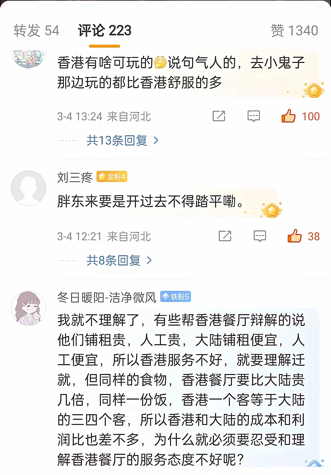 本港台现场报码，新闻报道的独特语言