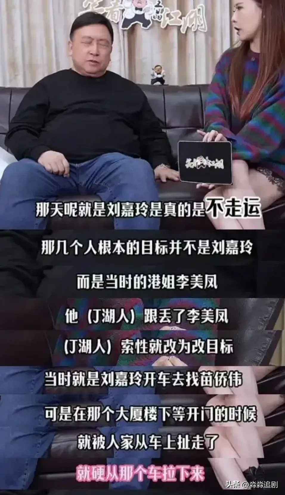 刘嘉玲被绑事件视频播放刘嘉玲被绑事件视频揭秘
