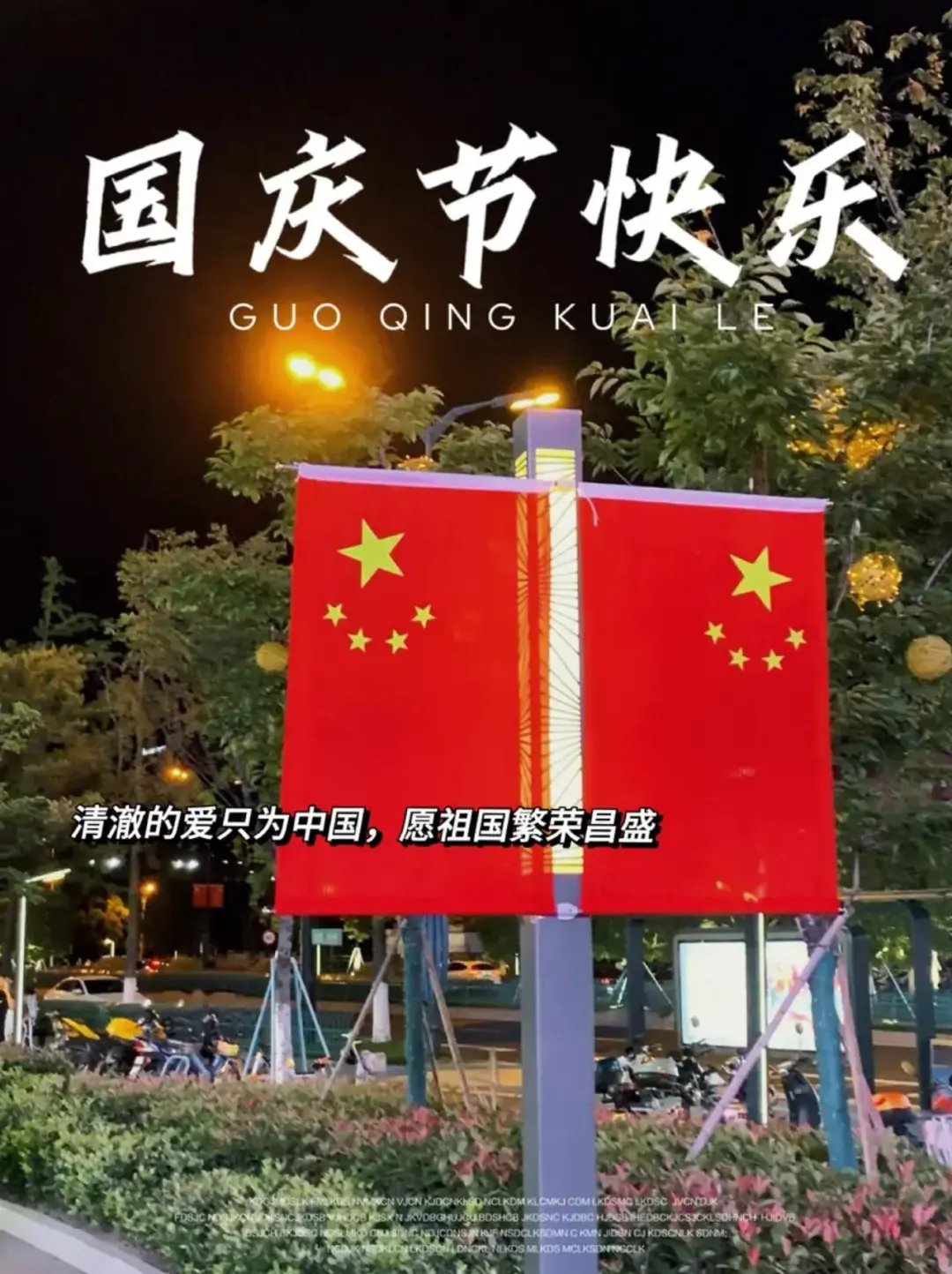 五湖四海开奖记录概览-第2张图片