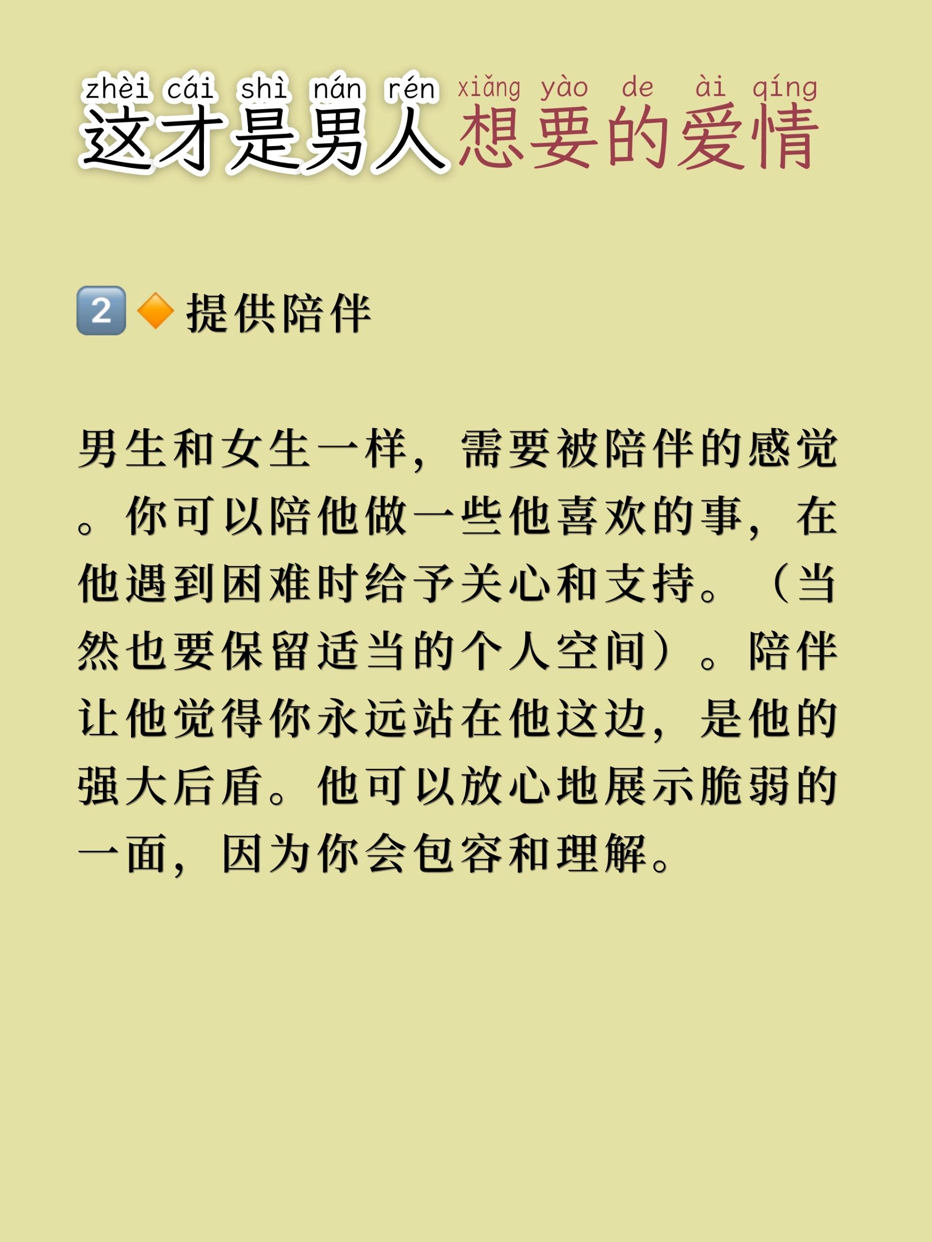 一个男人2个女人怎么对呼他一个男人与两个女人的相处之道