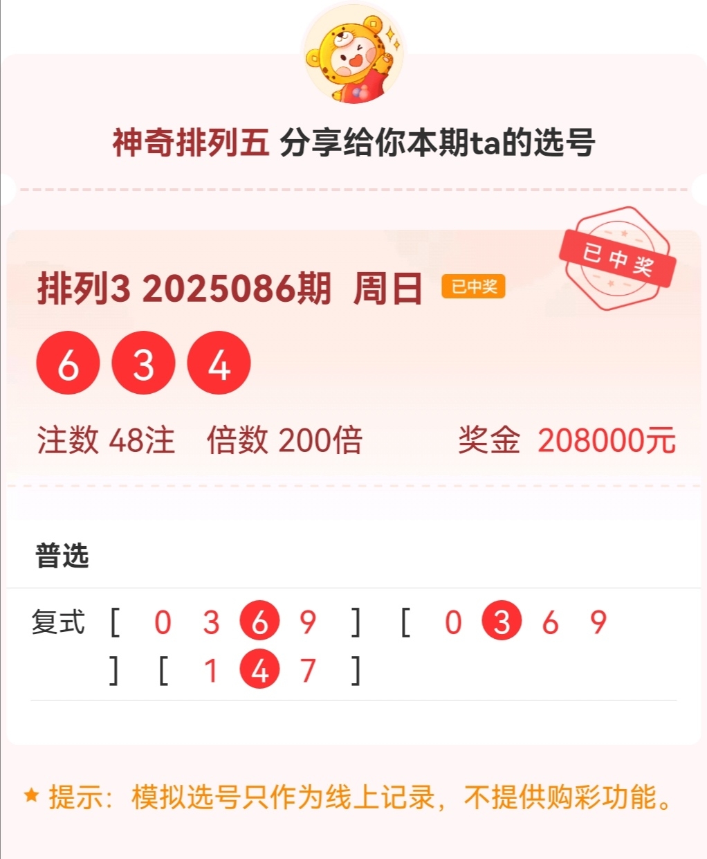 666612.cσm查询开奖号码2024香港今晚开奖号码揭晓