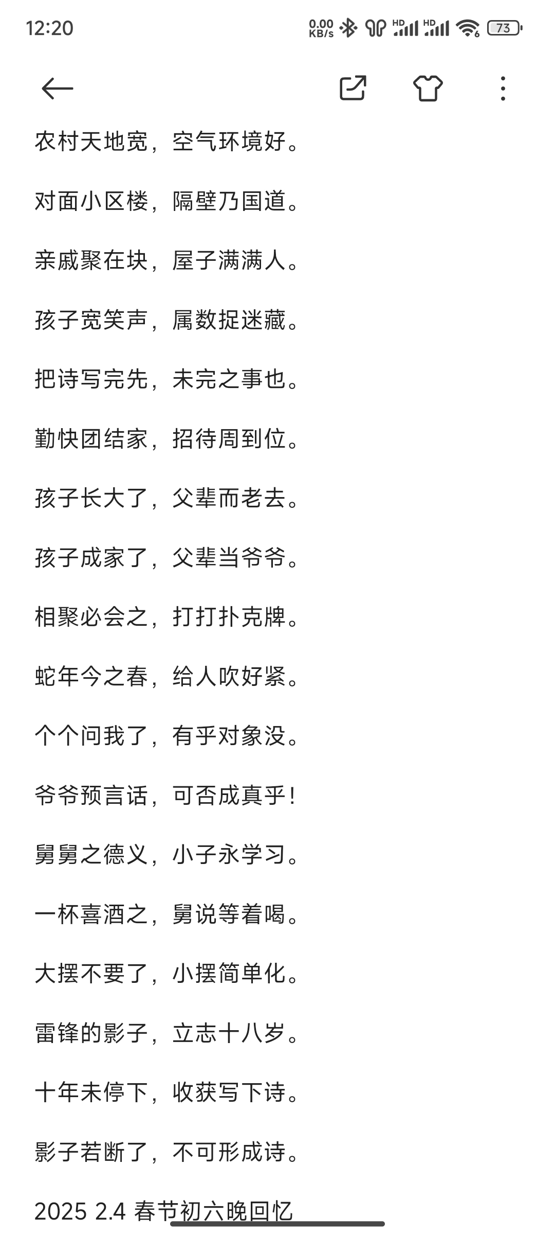 从小有你肉禽家常笔趣阁从小有你肉禽家常-第3张图片
