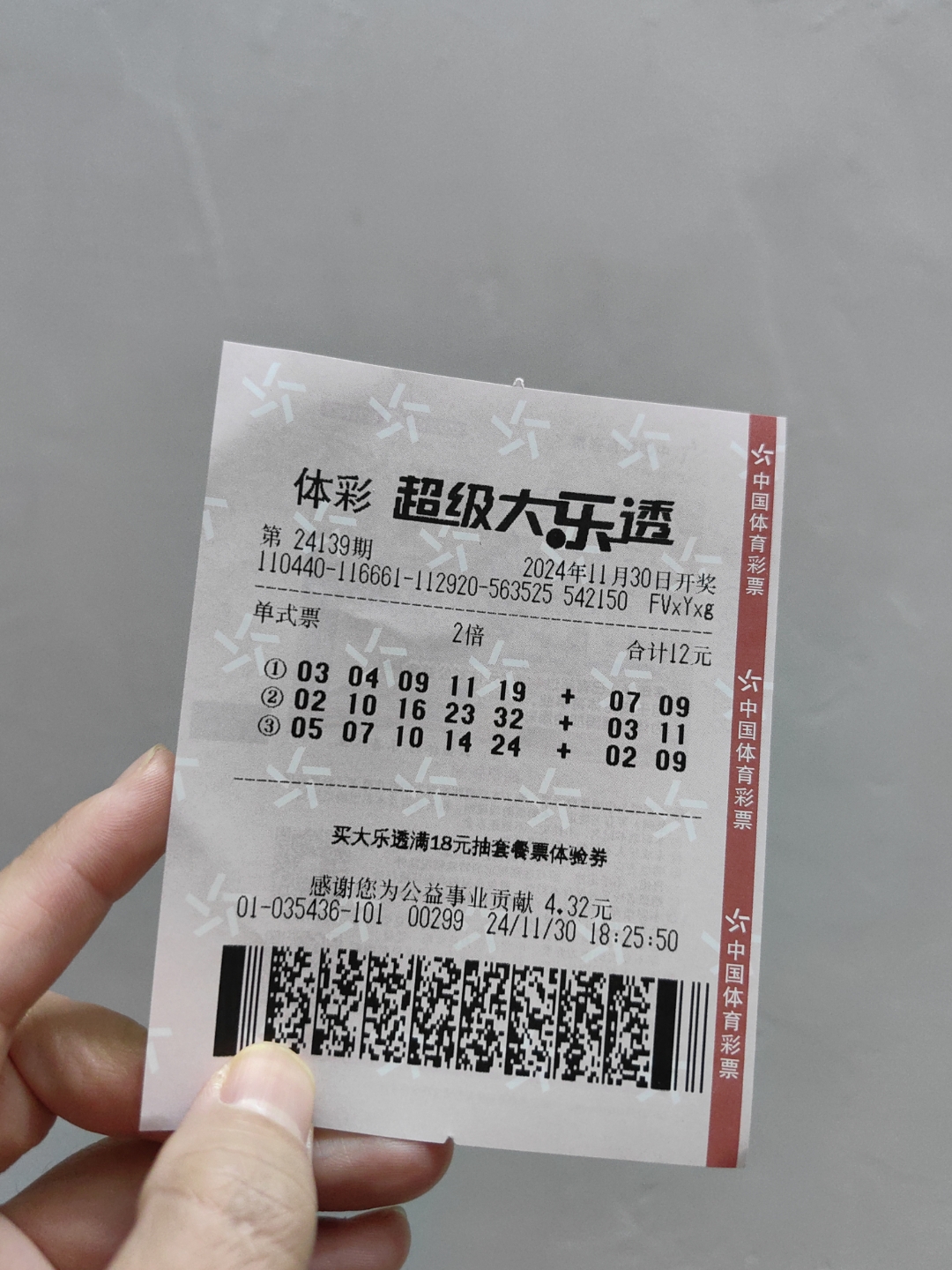 黑龙江体彩11选5黑龙江体彩11选5，彩票背后的故事与乐趣