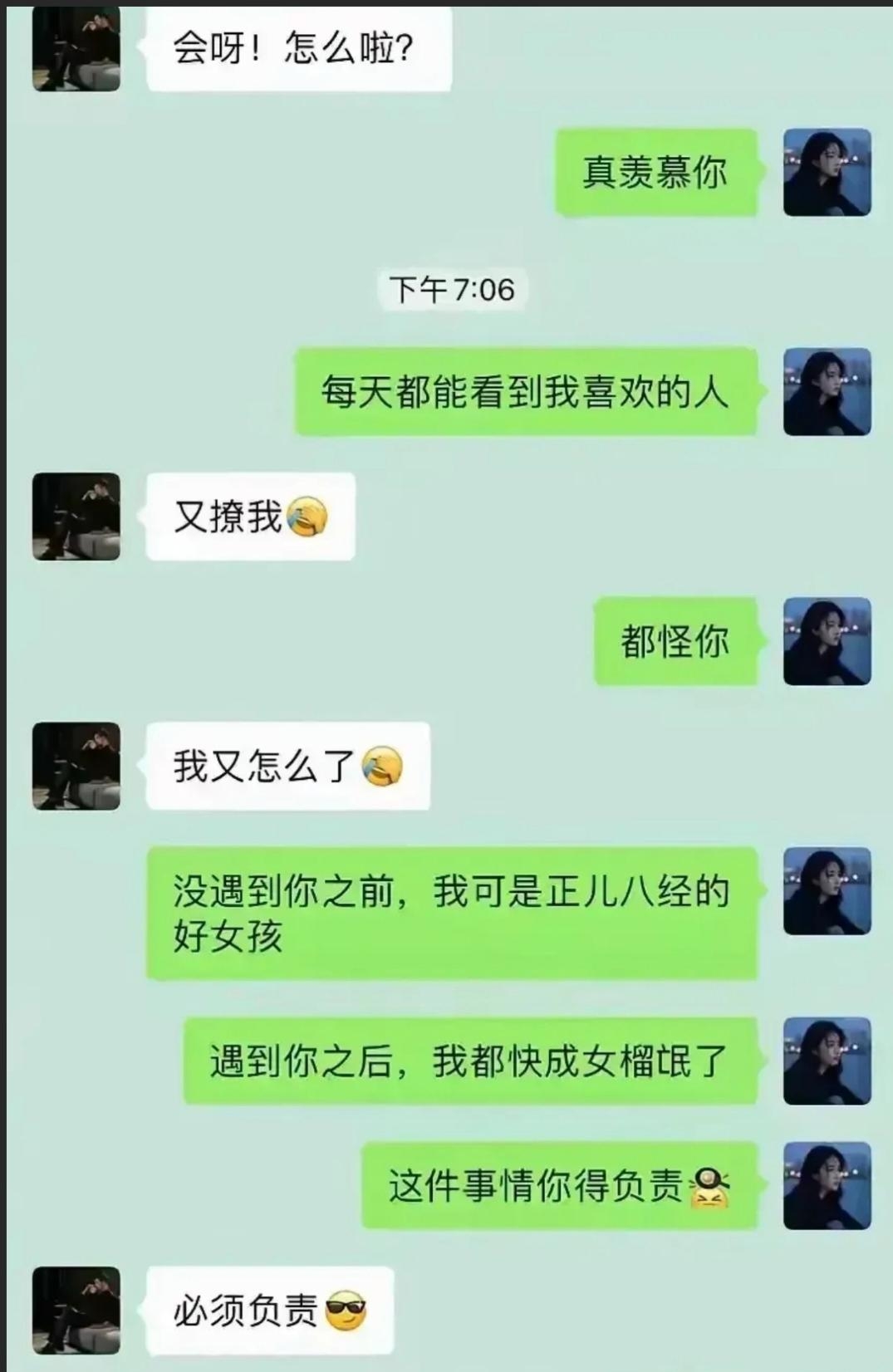 一女多男辣文一女多男辣文-第3张图片